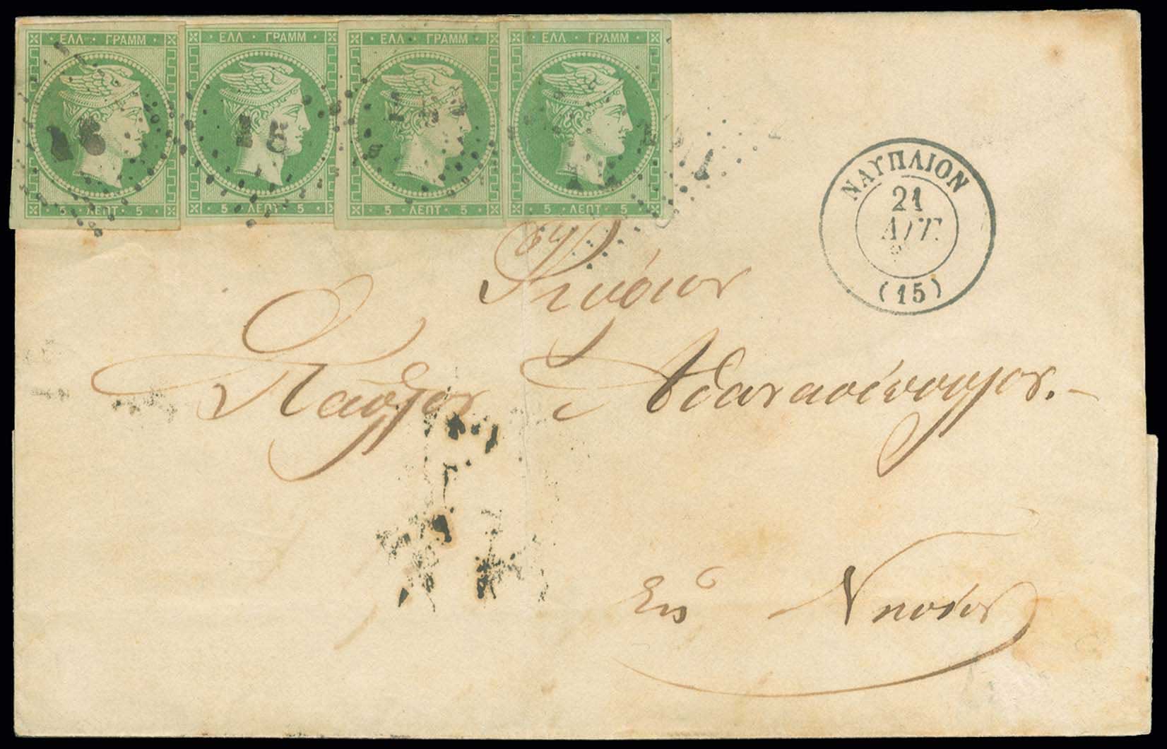 Lot 00020