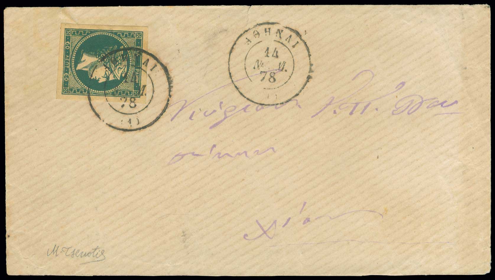 Lot 00305