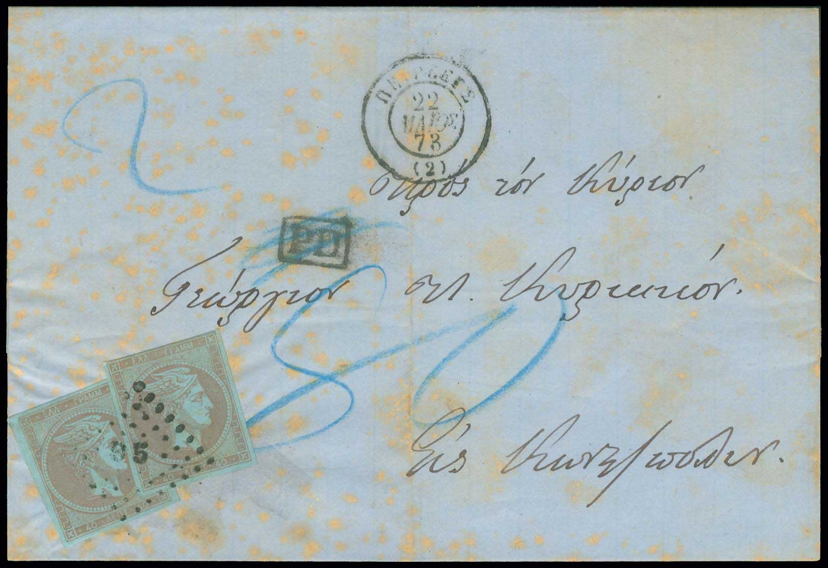 Lot 00283