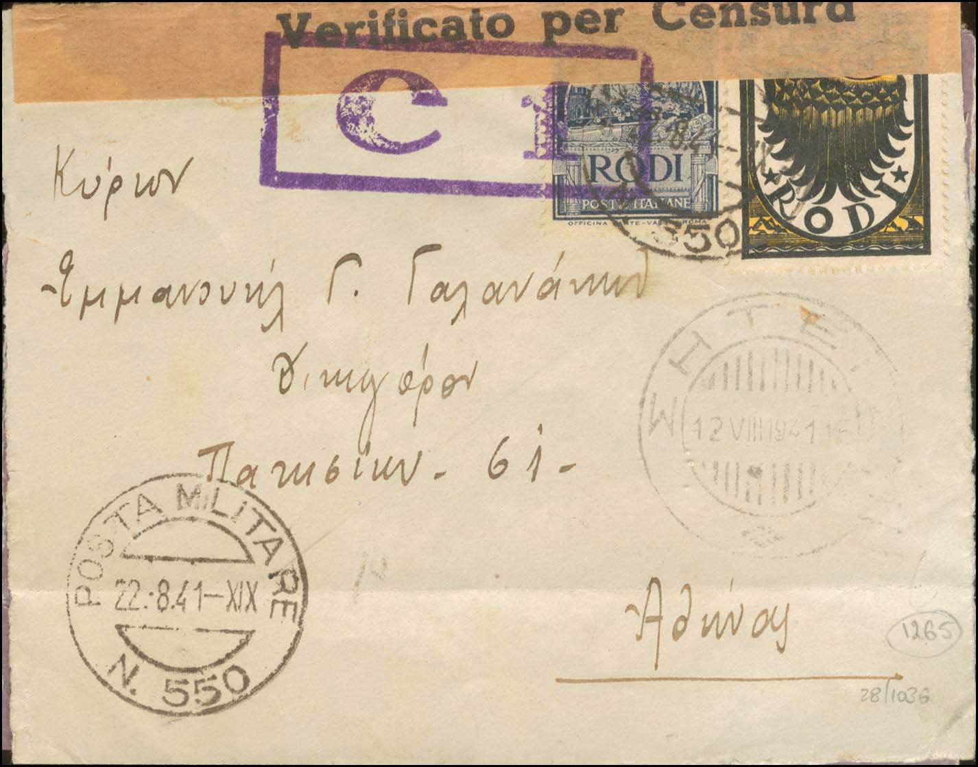 Lot 00700