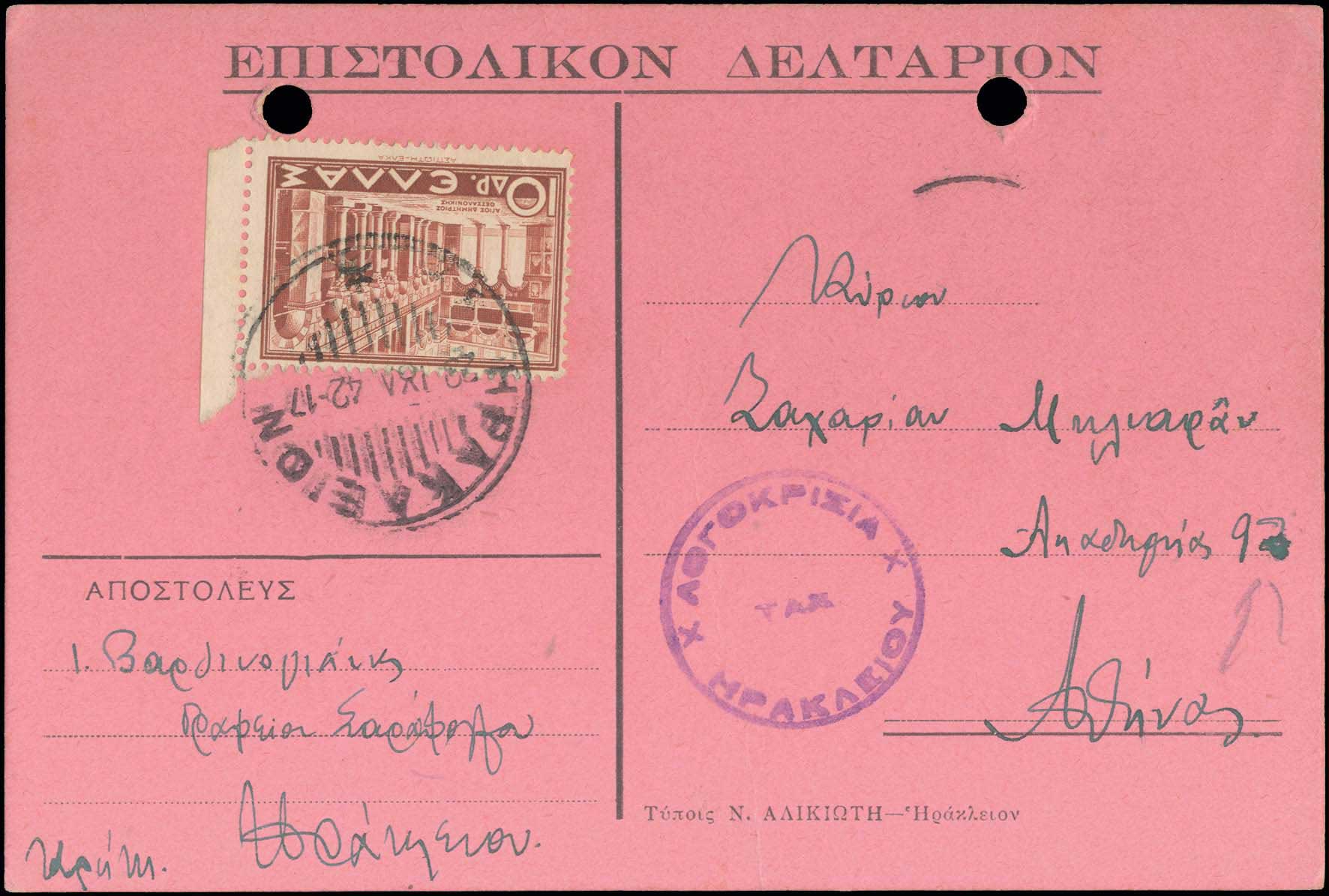 Lot 00687