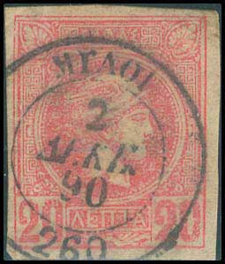 Lot 00791