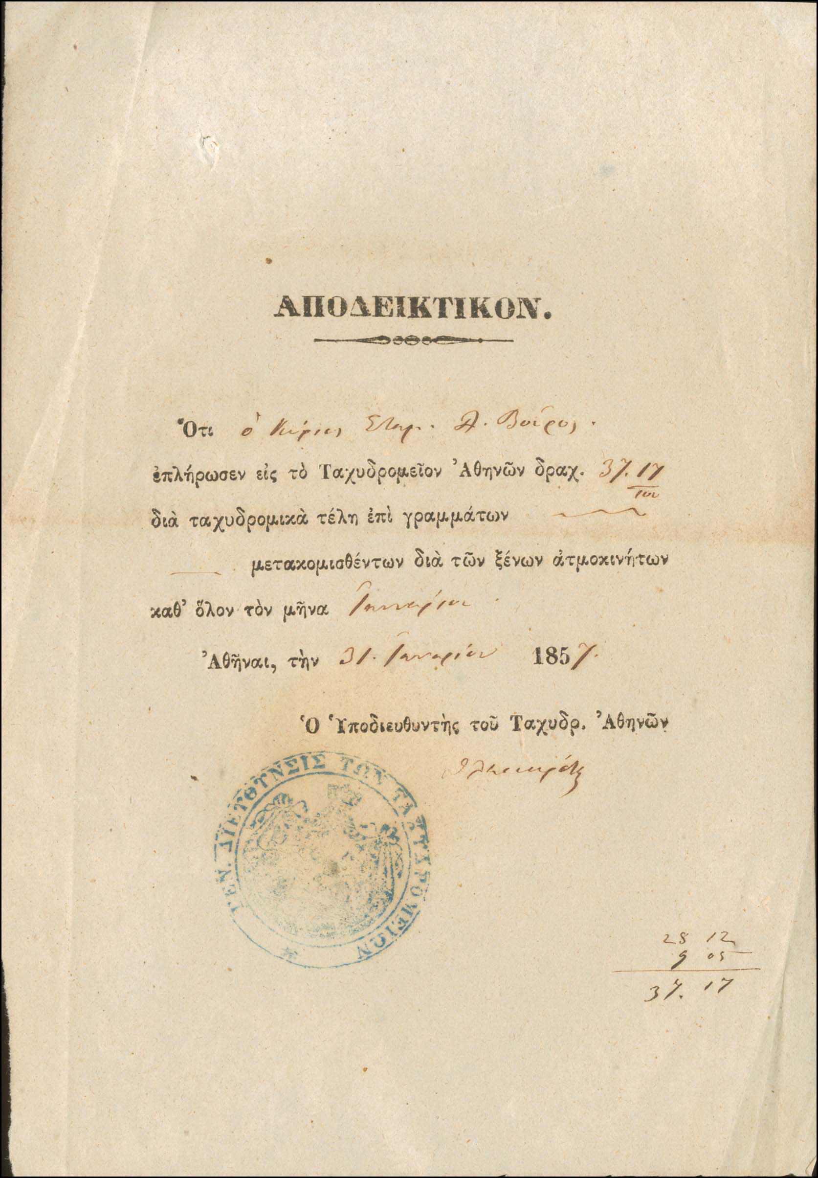 Lot 00766