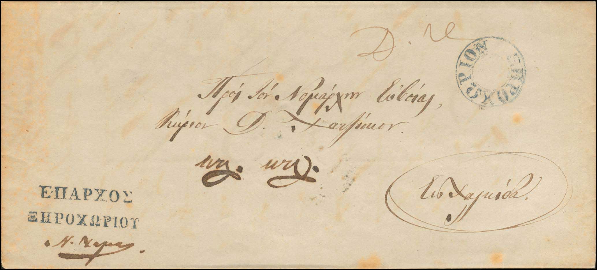 Lot 00753