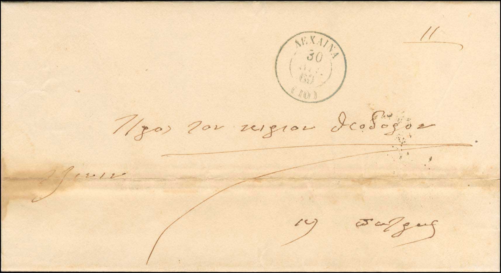 Lot 00770