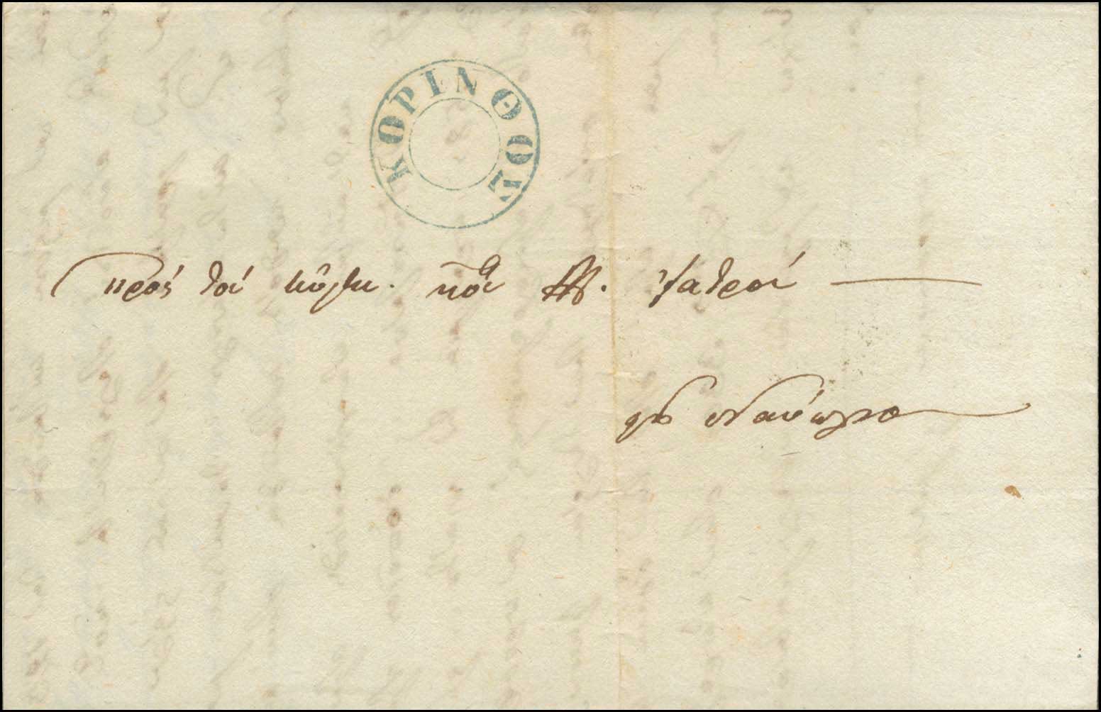 Lot 00748