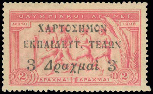 Lot 00349