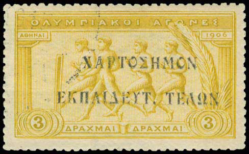 Lot 00350