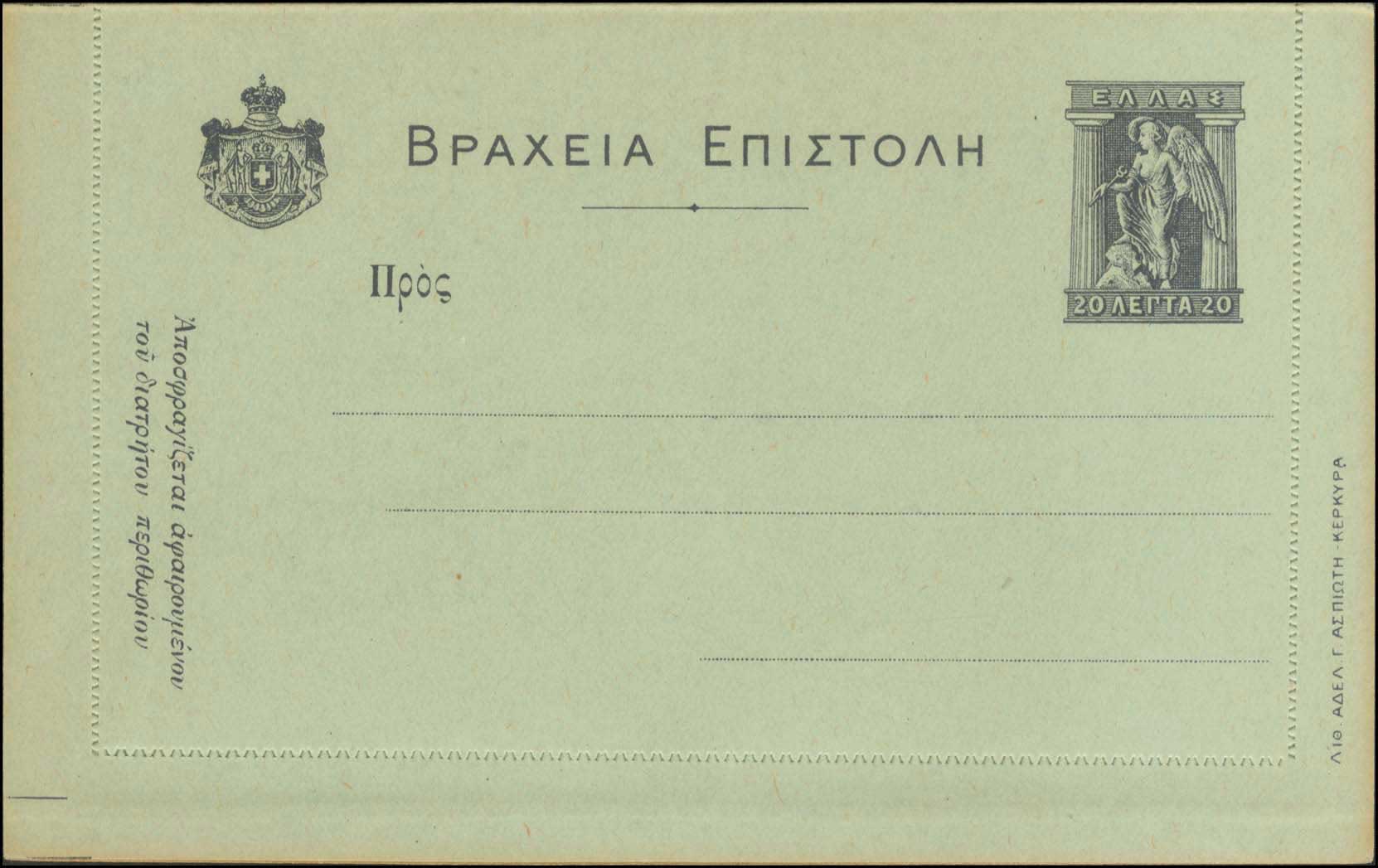 Lot 01057