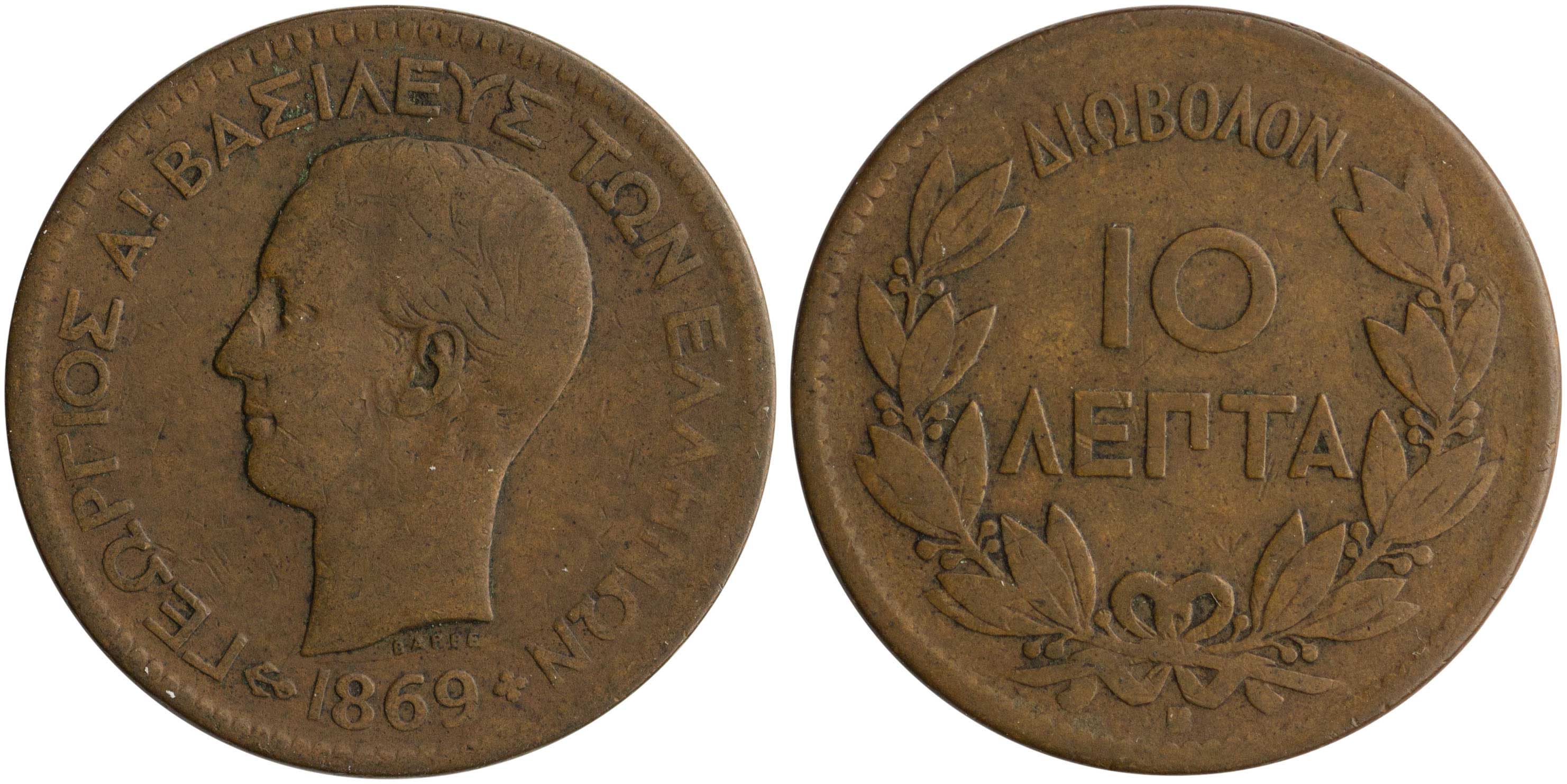Lot 06118