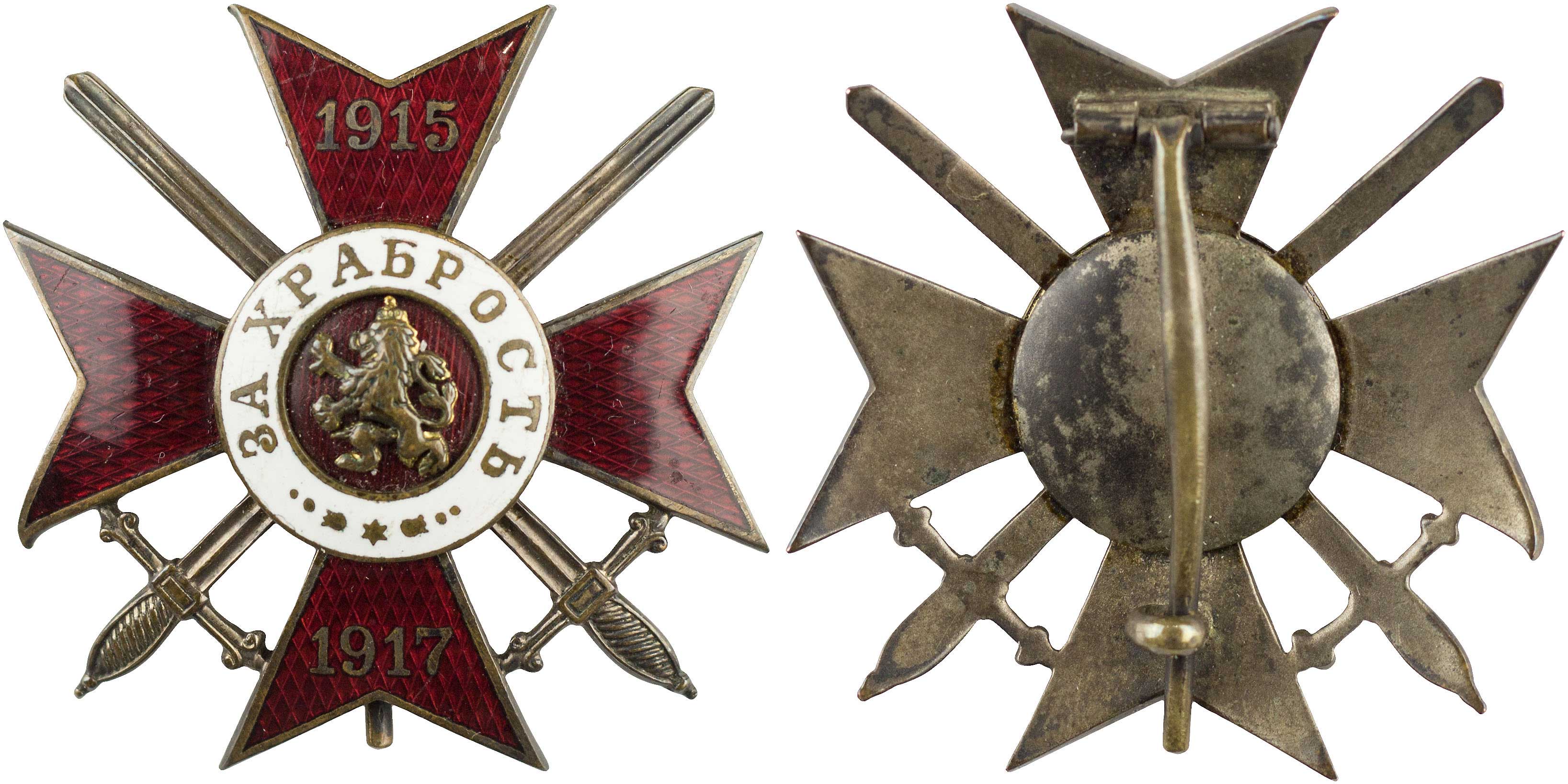 Lot 08353