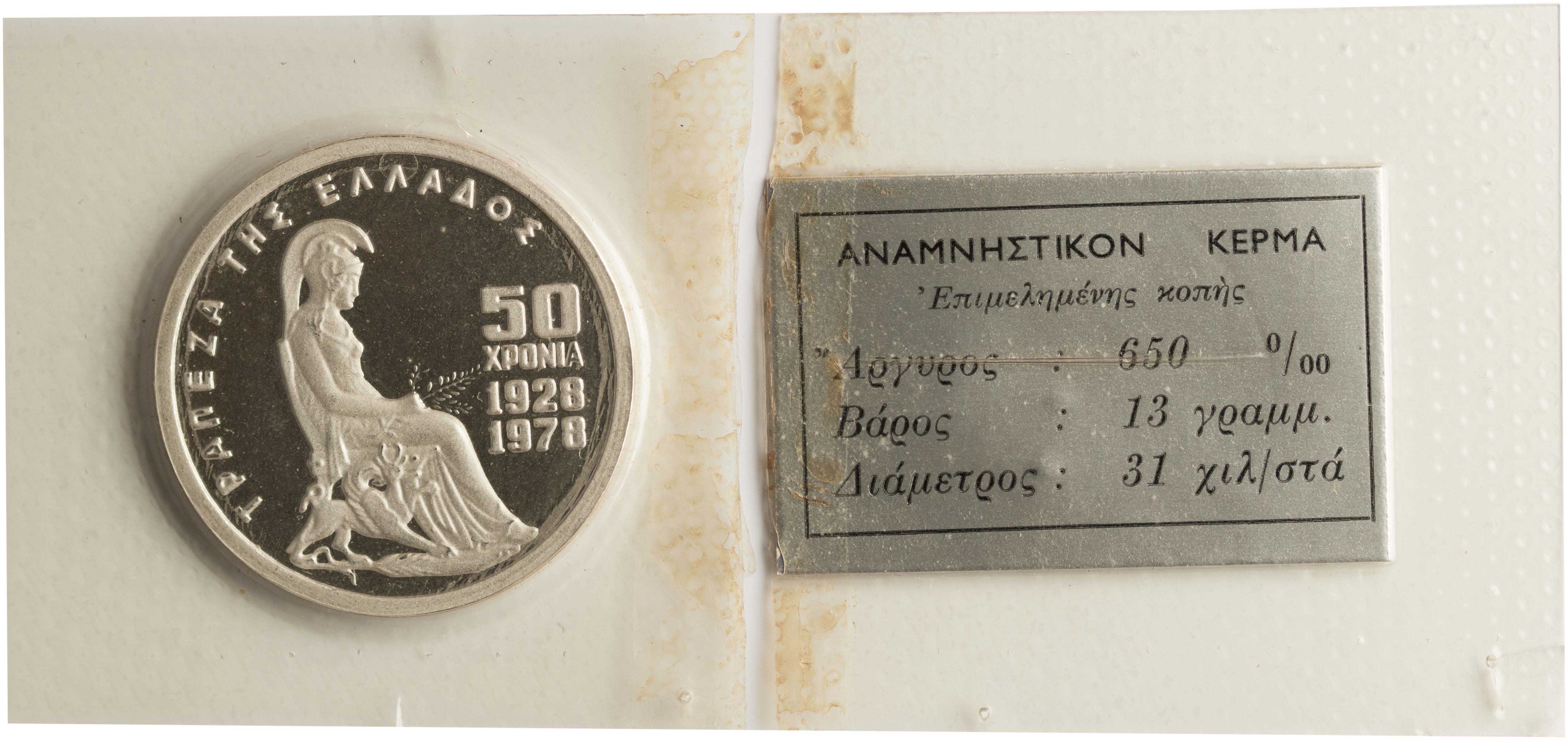 Lot 06333