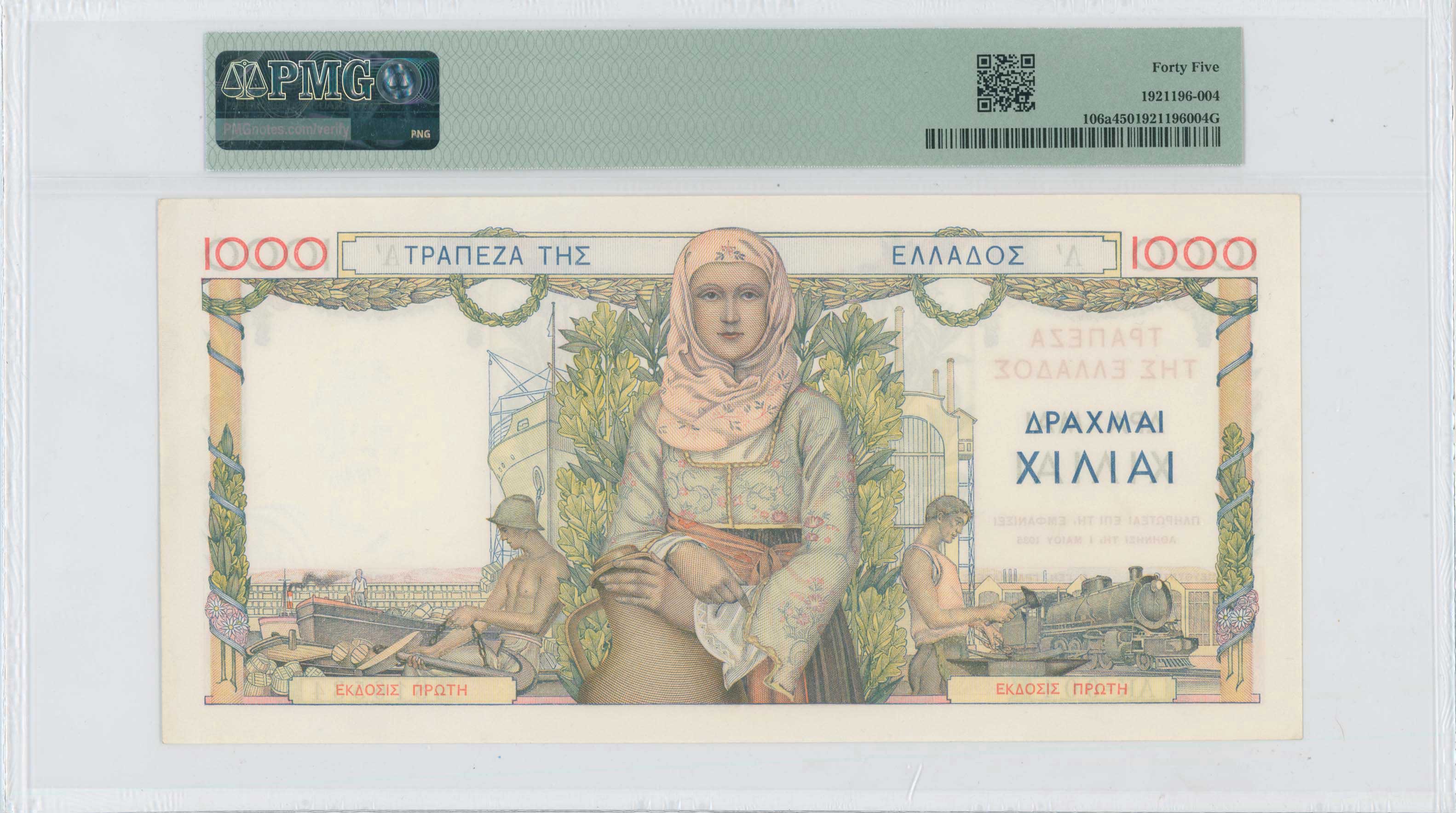 Lot 06564