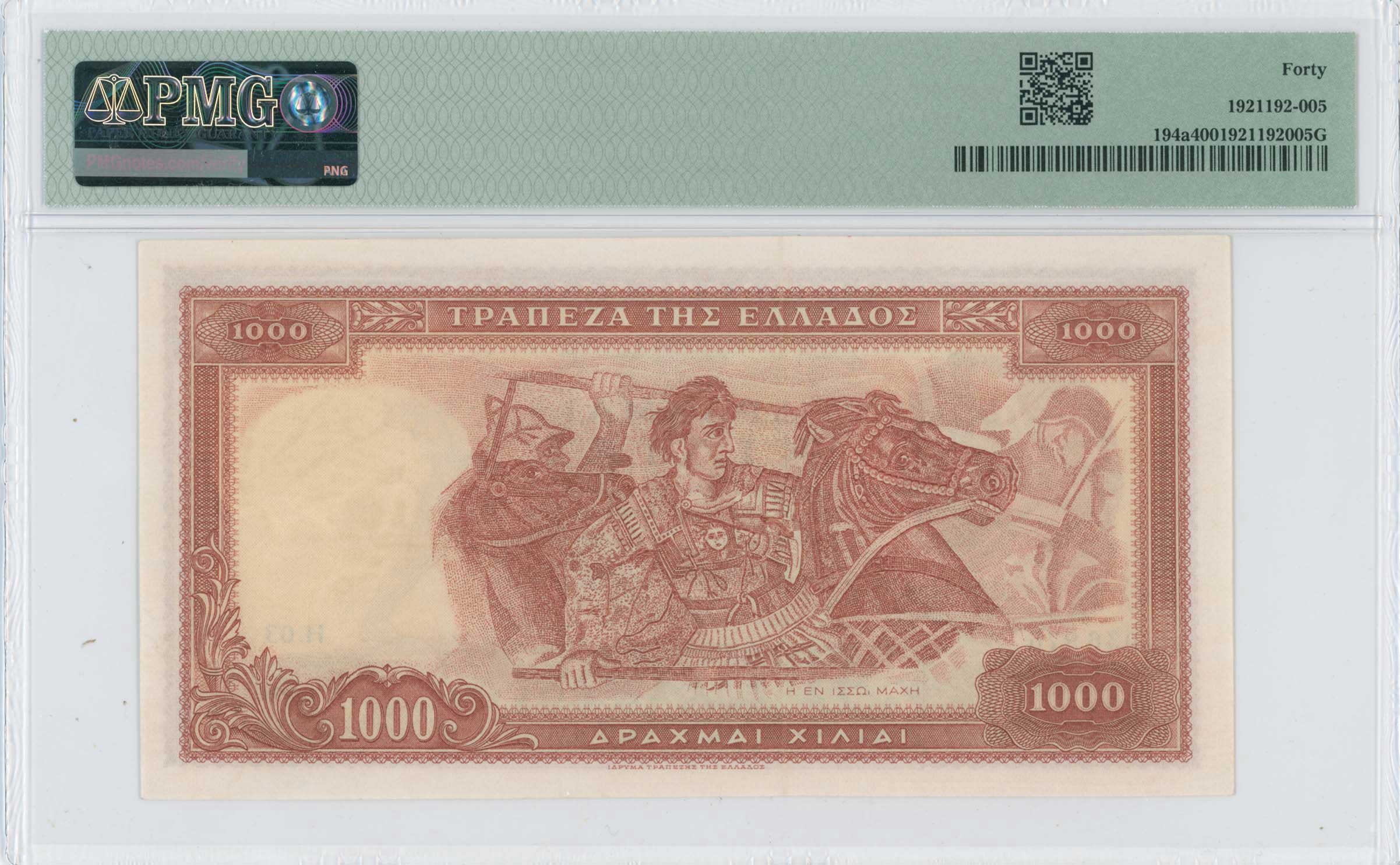 Lot 06635