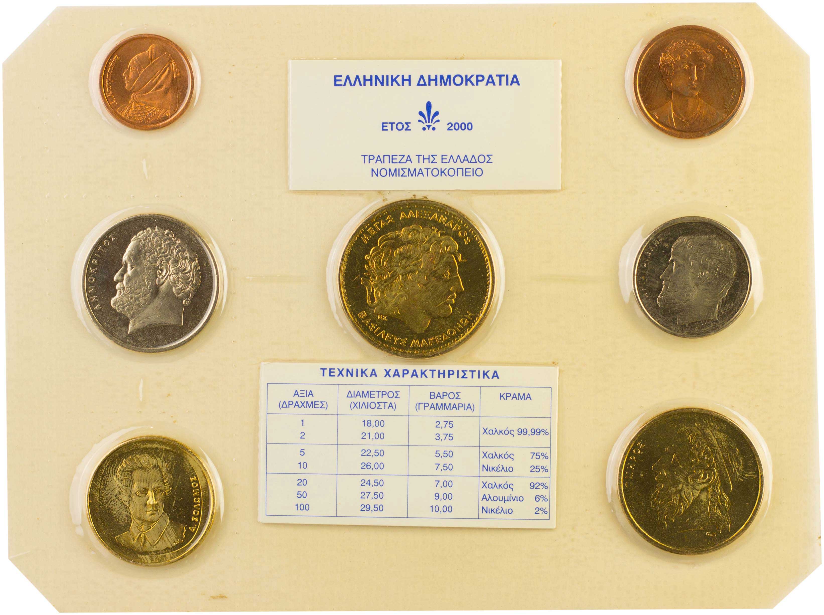Lot 06384