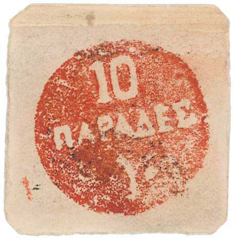 Lot 06713