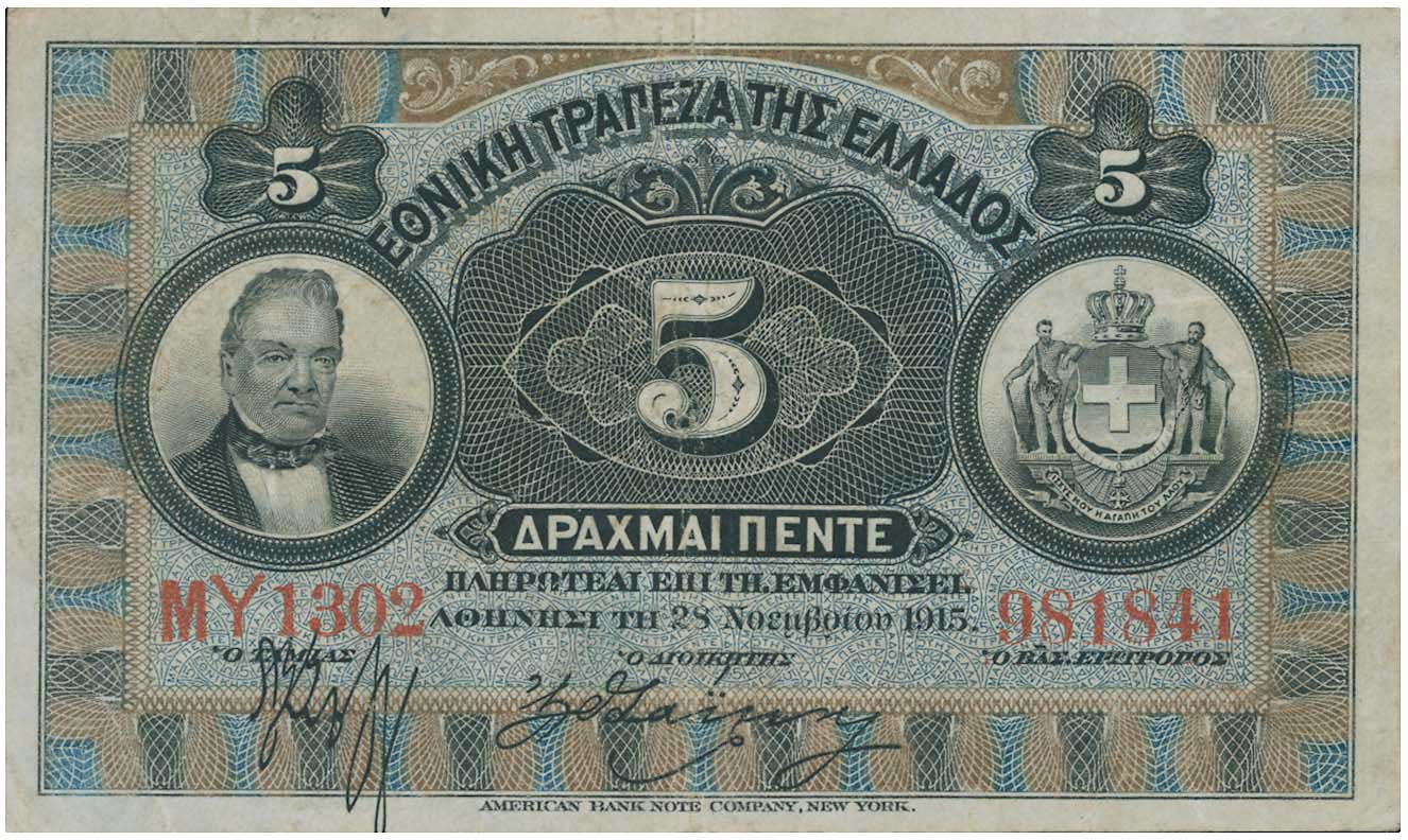 Lot 06527