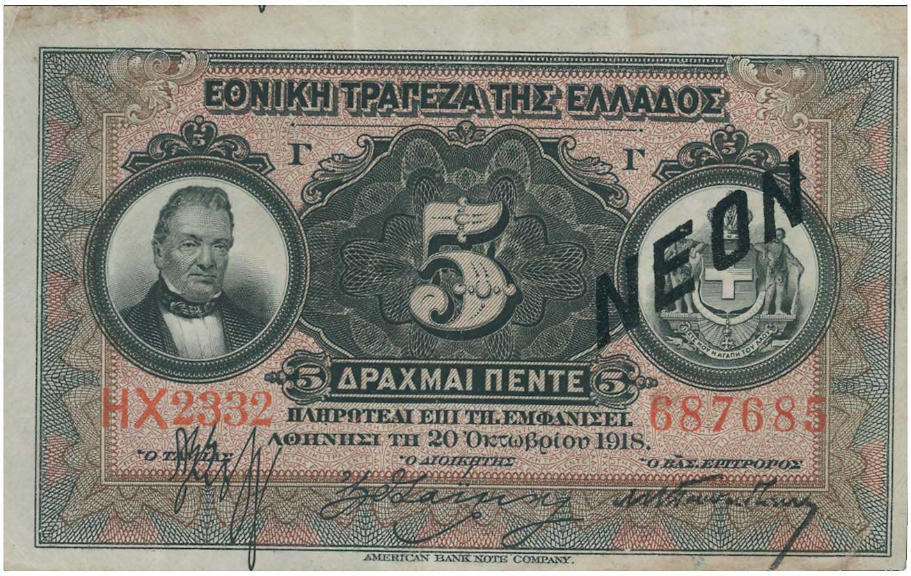 Lot 06531