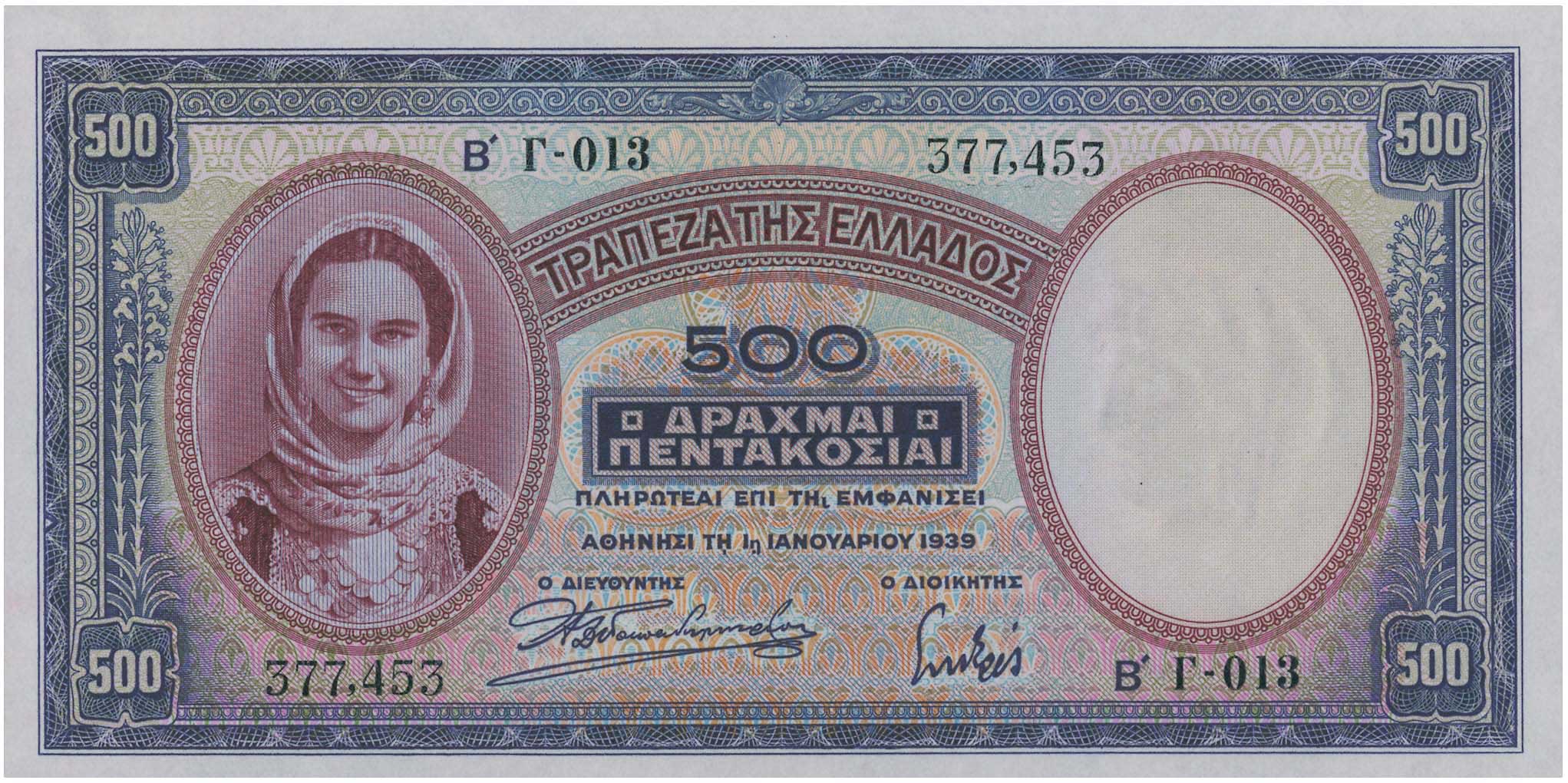 Lot 06568