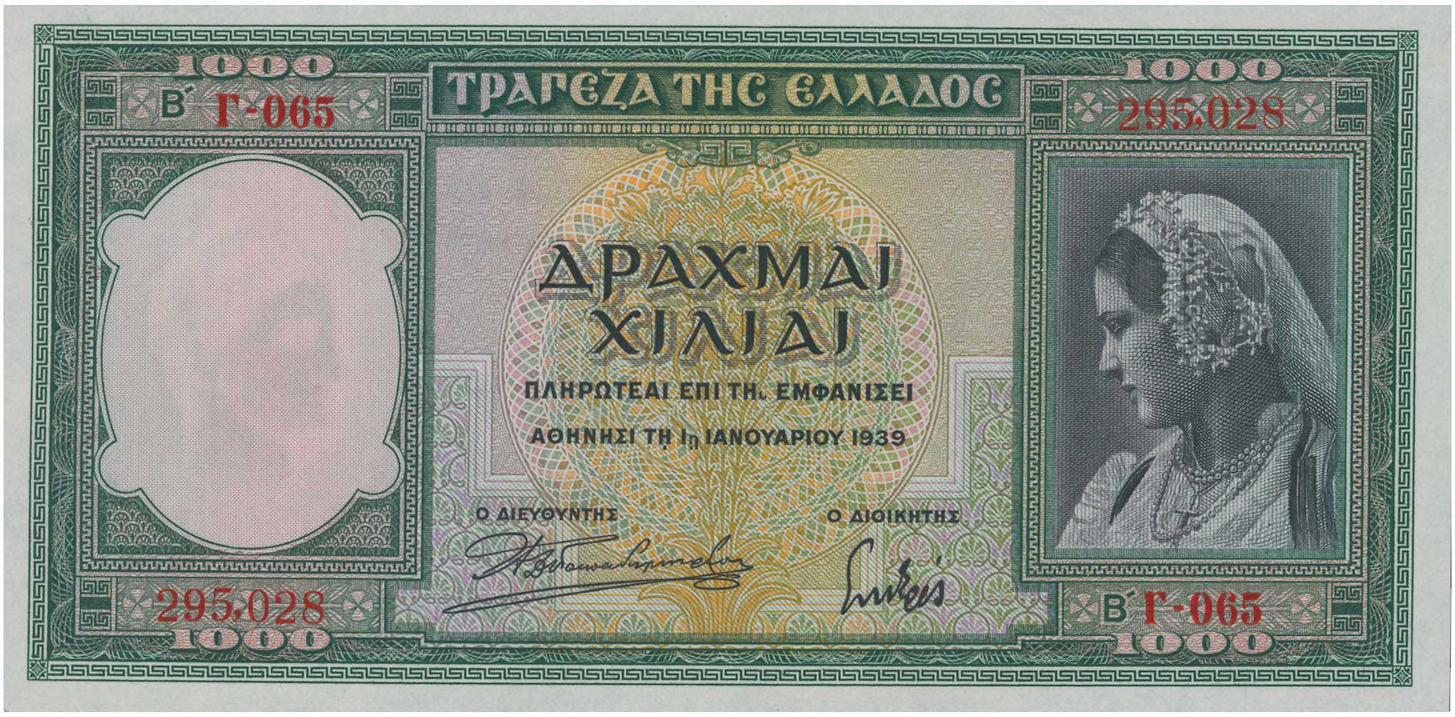 Lot 06571