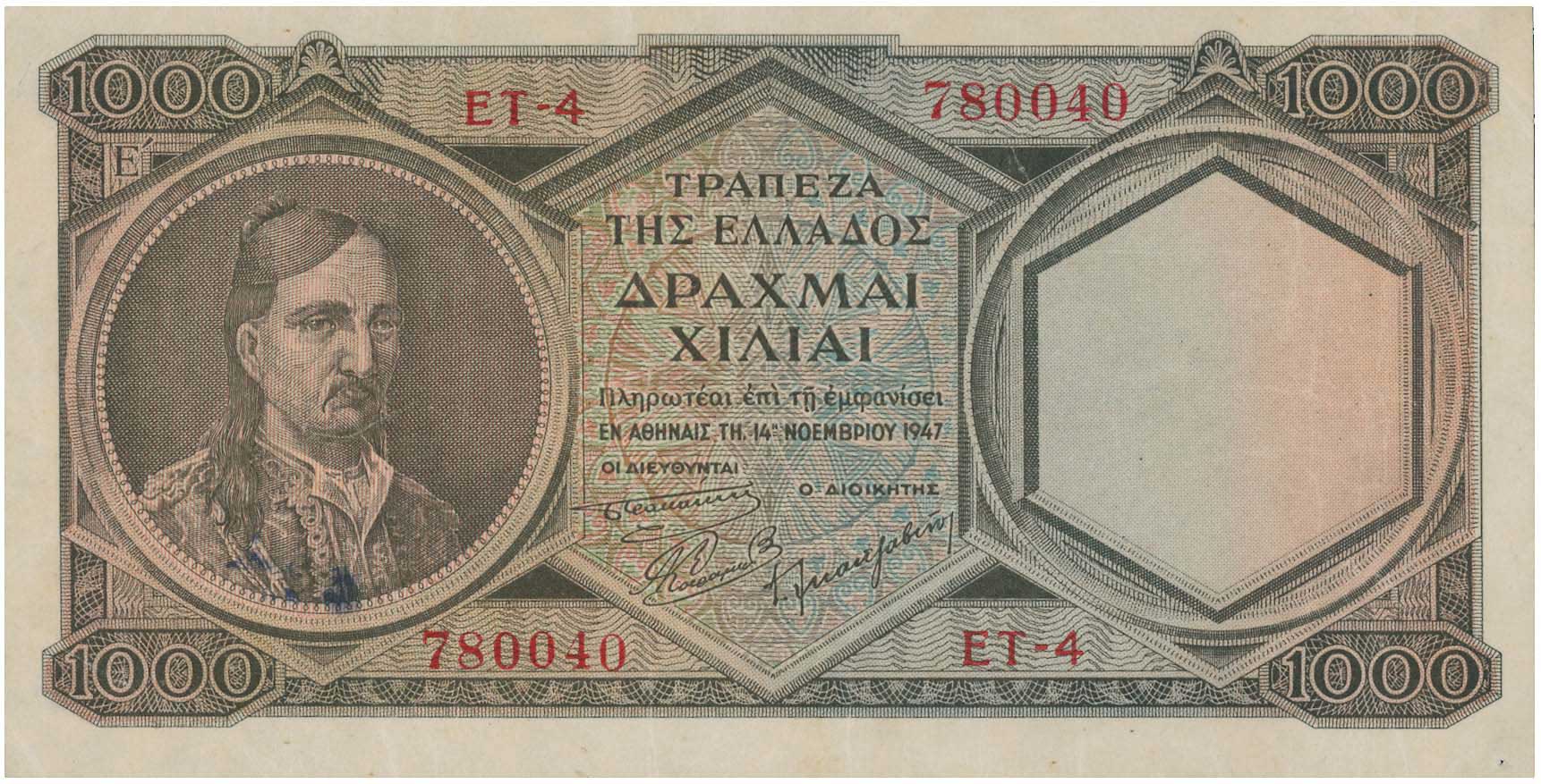 Lot 06621
