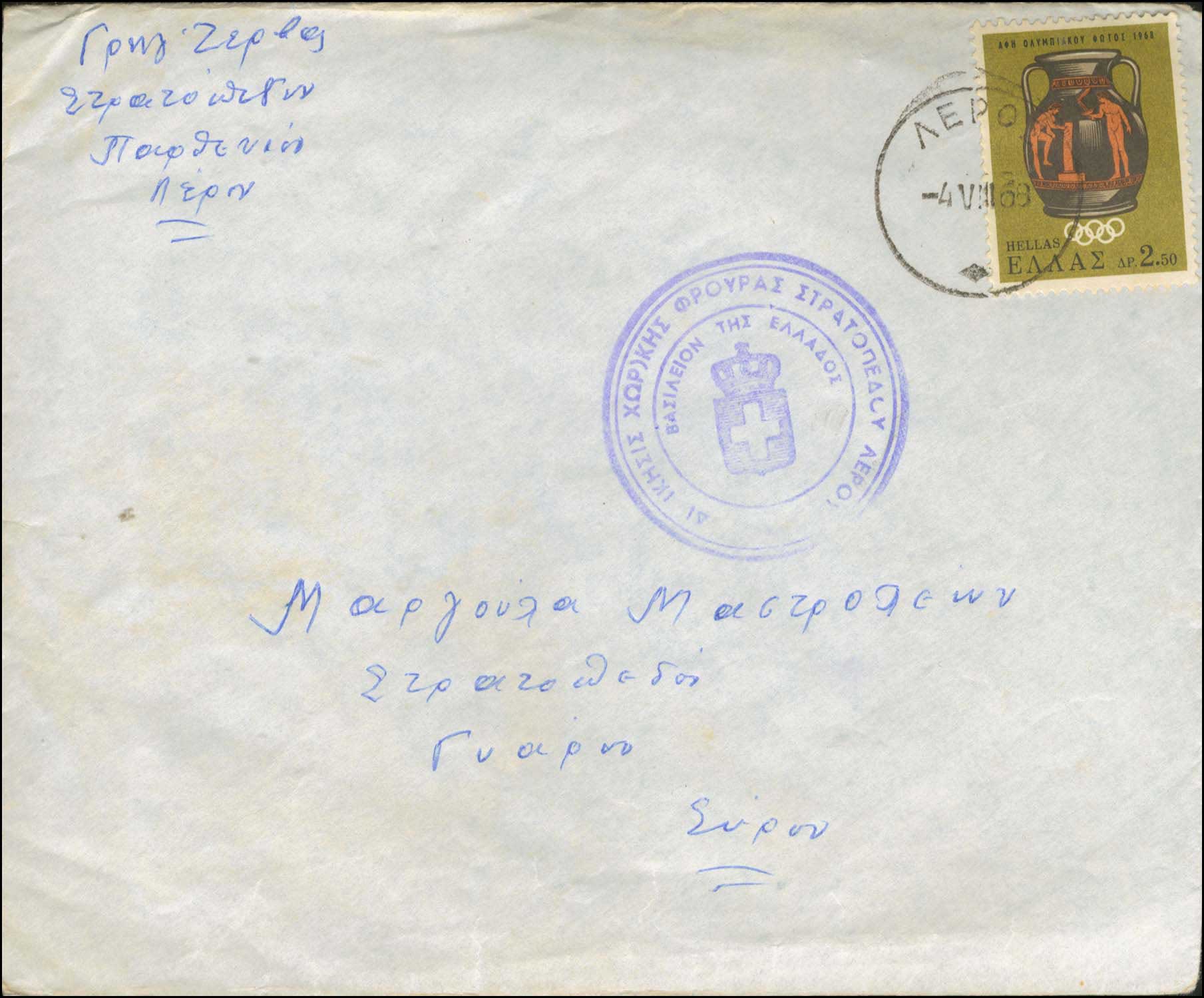 Lot 01050