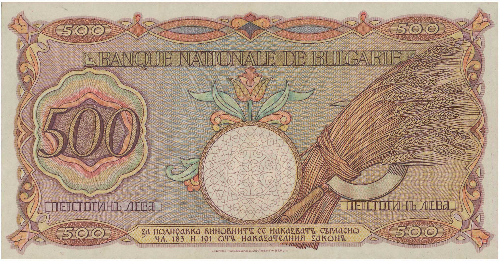 Lot 03259