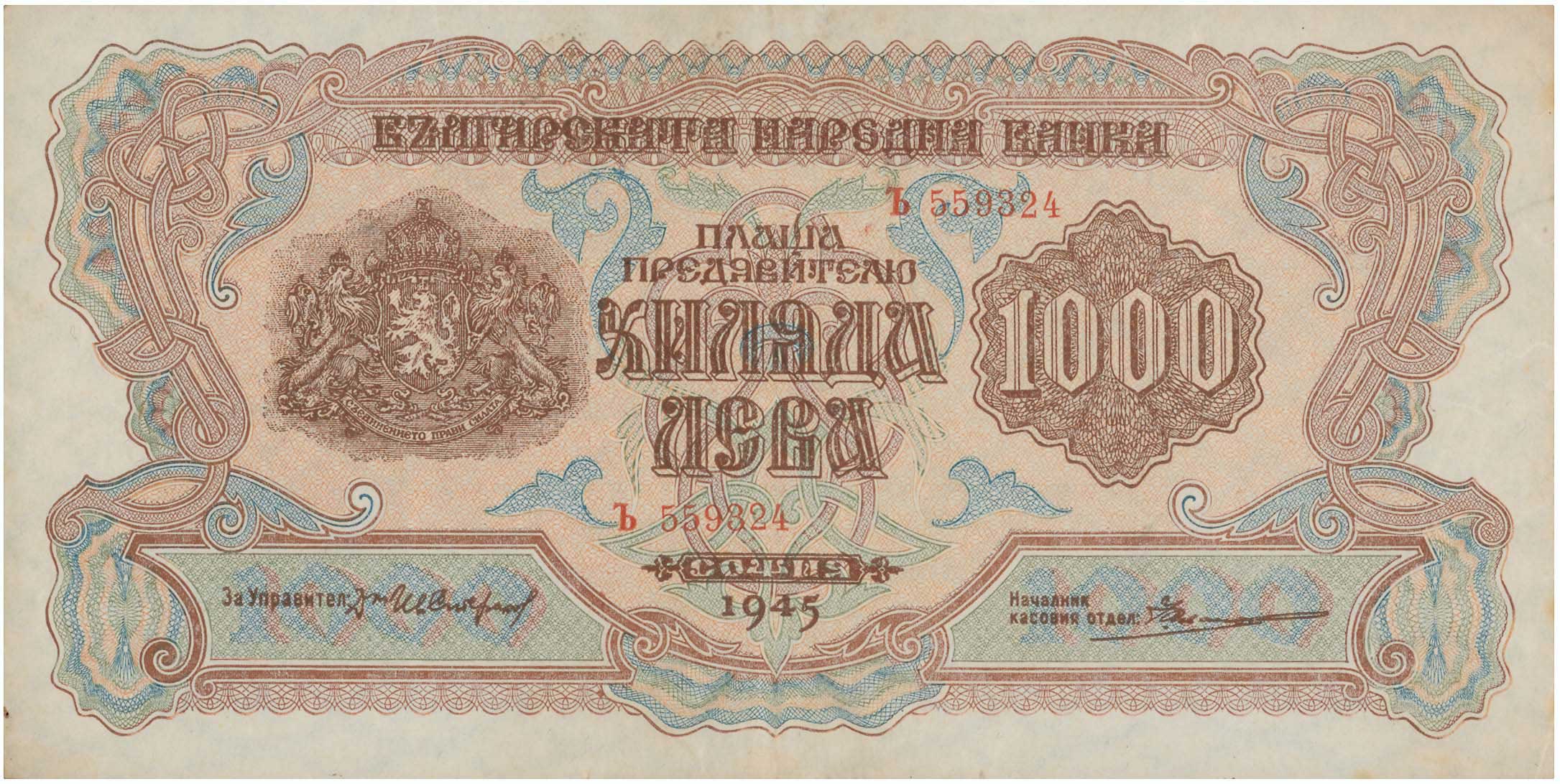 Lot 03291