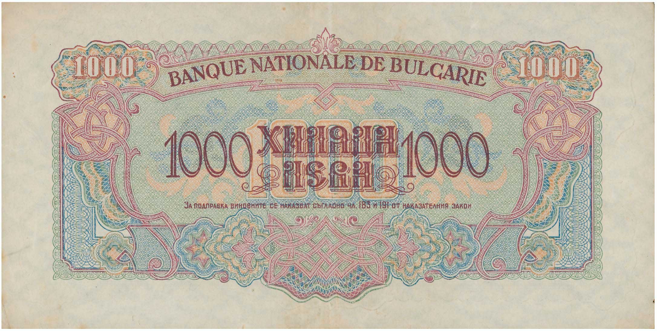 Lot 03291