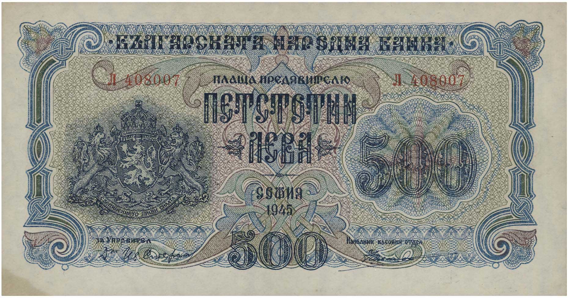 Lot 03287