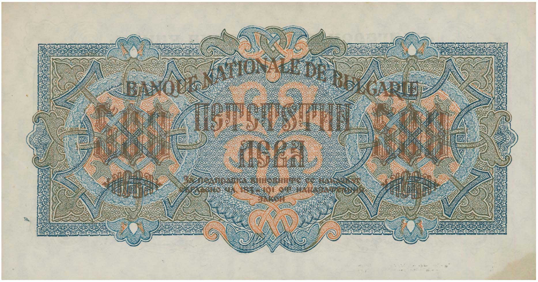 Lot 03287