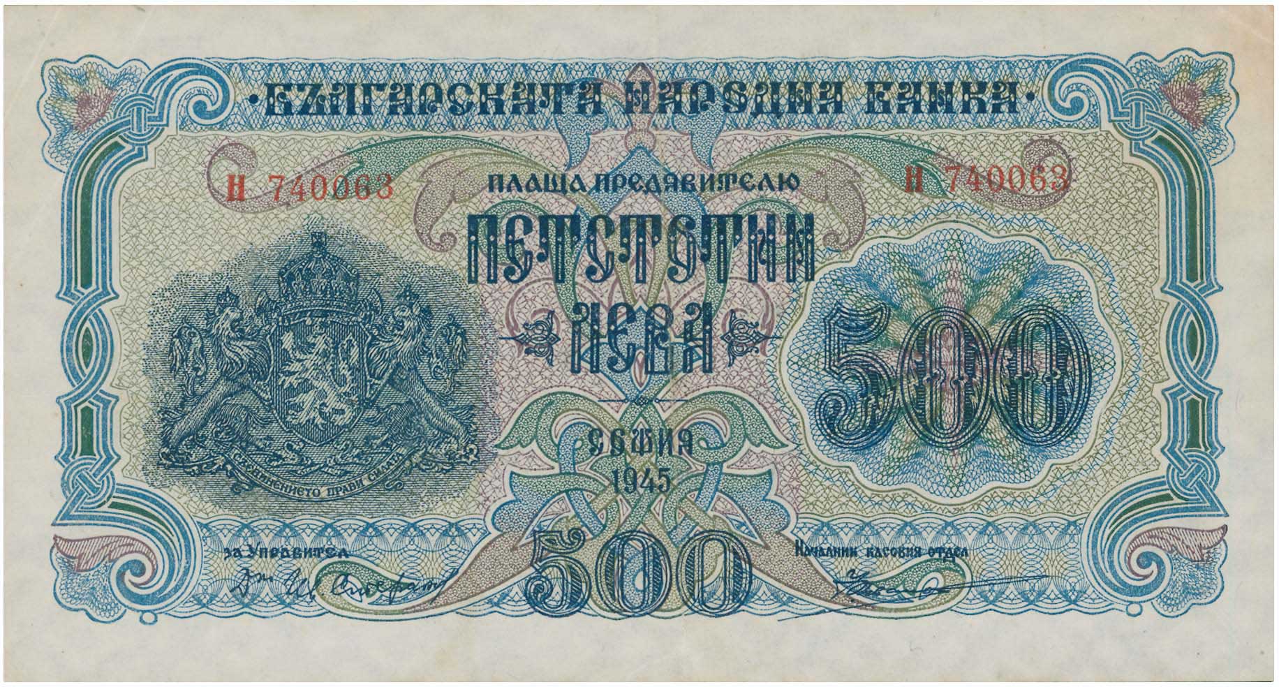 Lot 03288