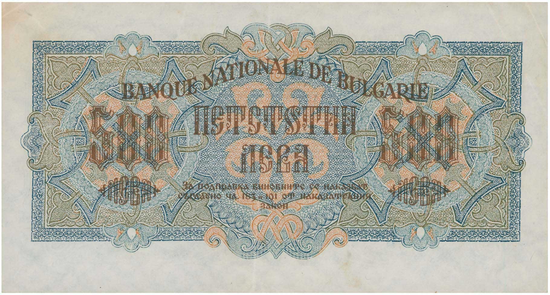 Lot 03288