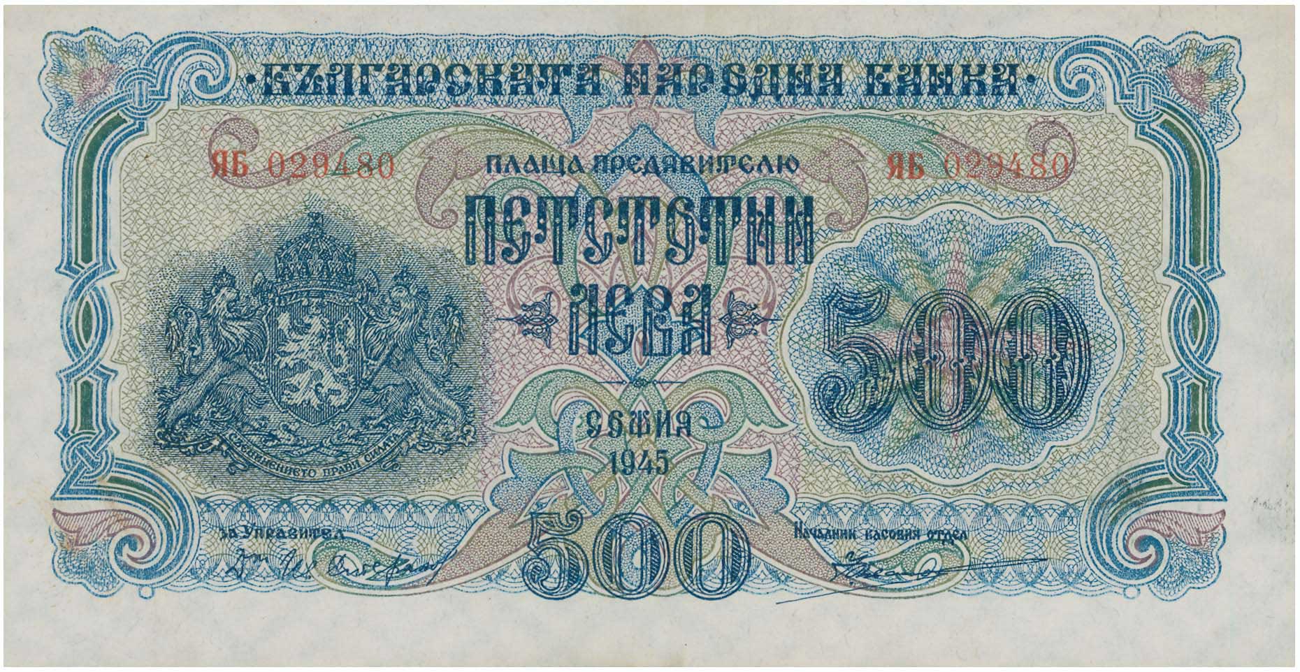 Lot 03289