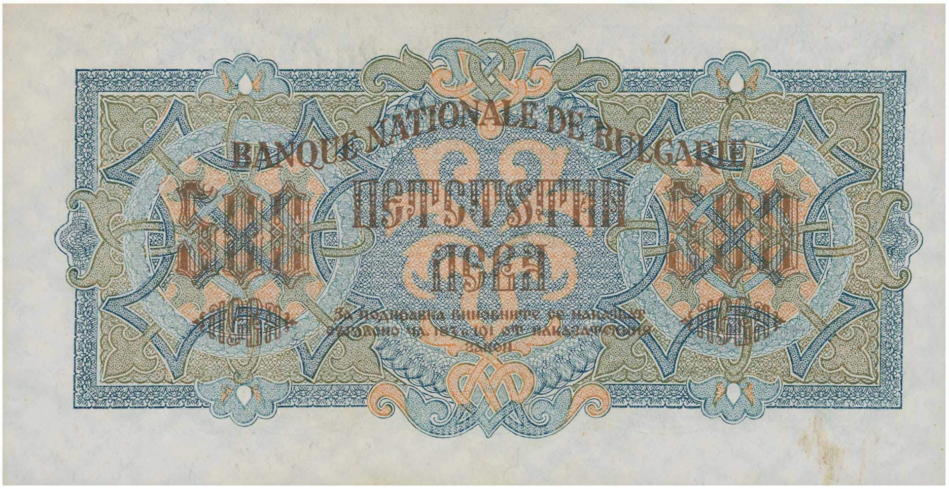 Lot 03289