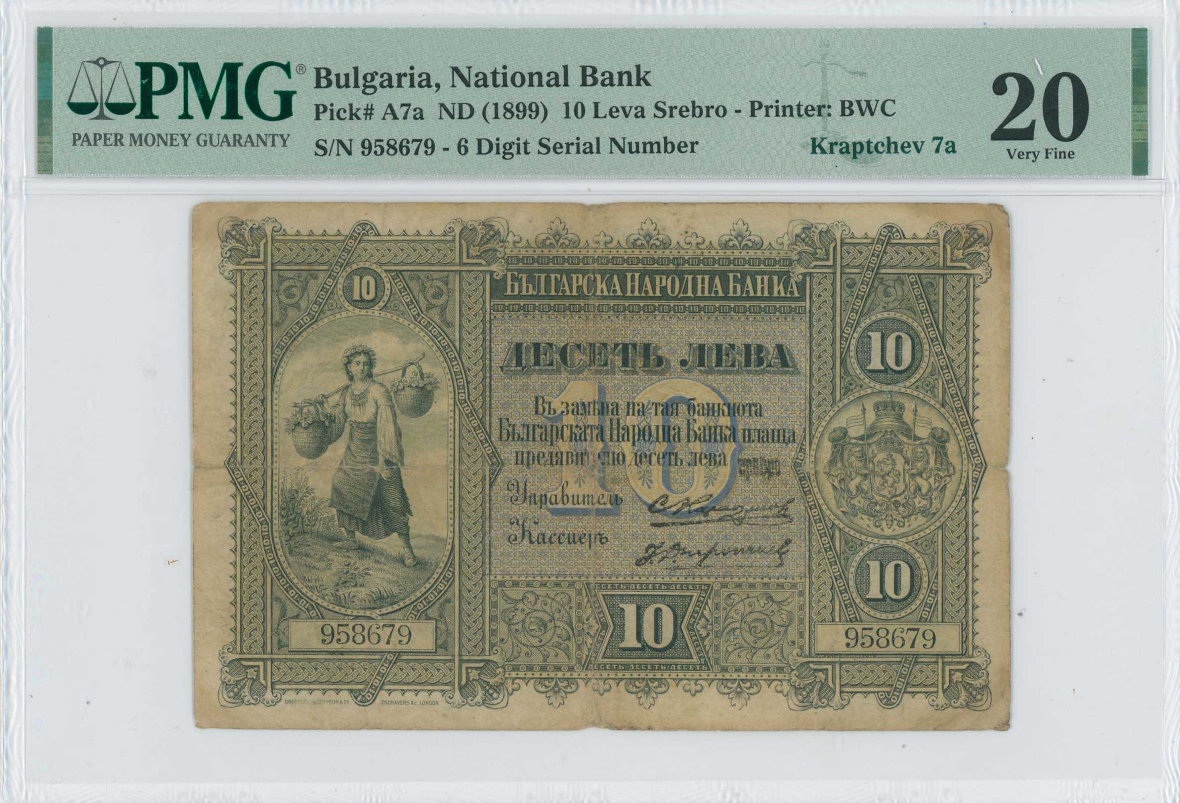 Lot 03200