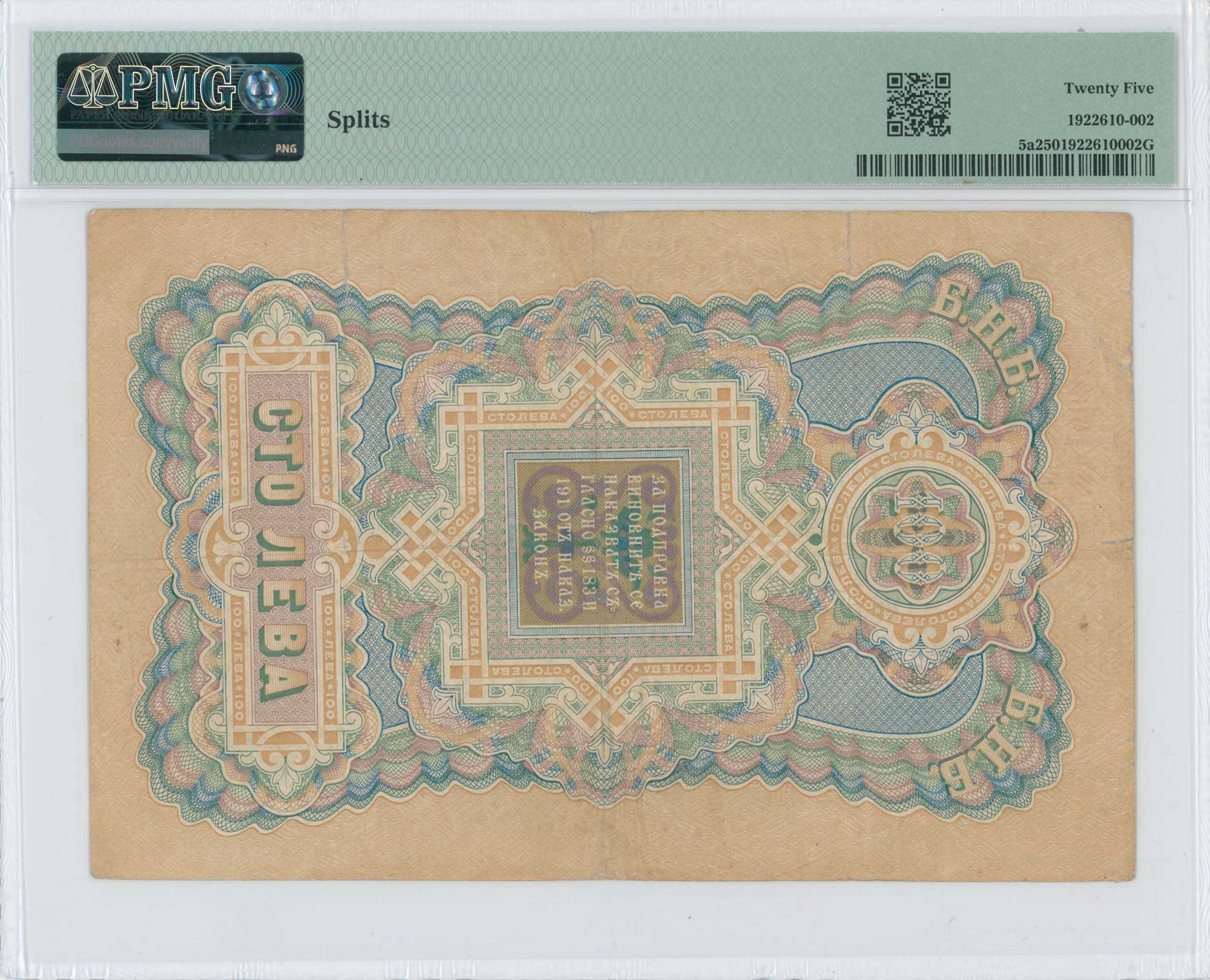 Lot 03207