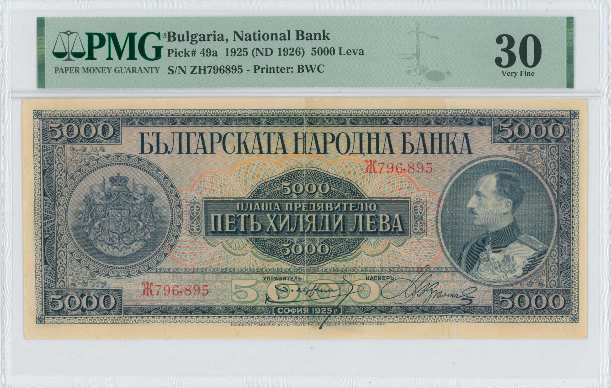Lot 03254