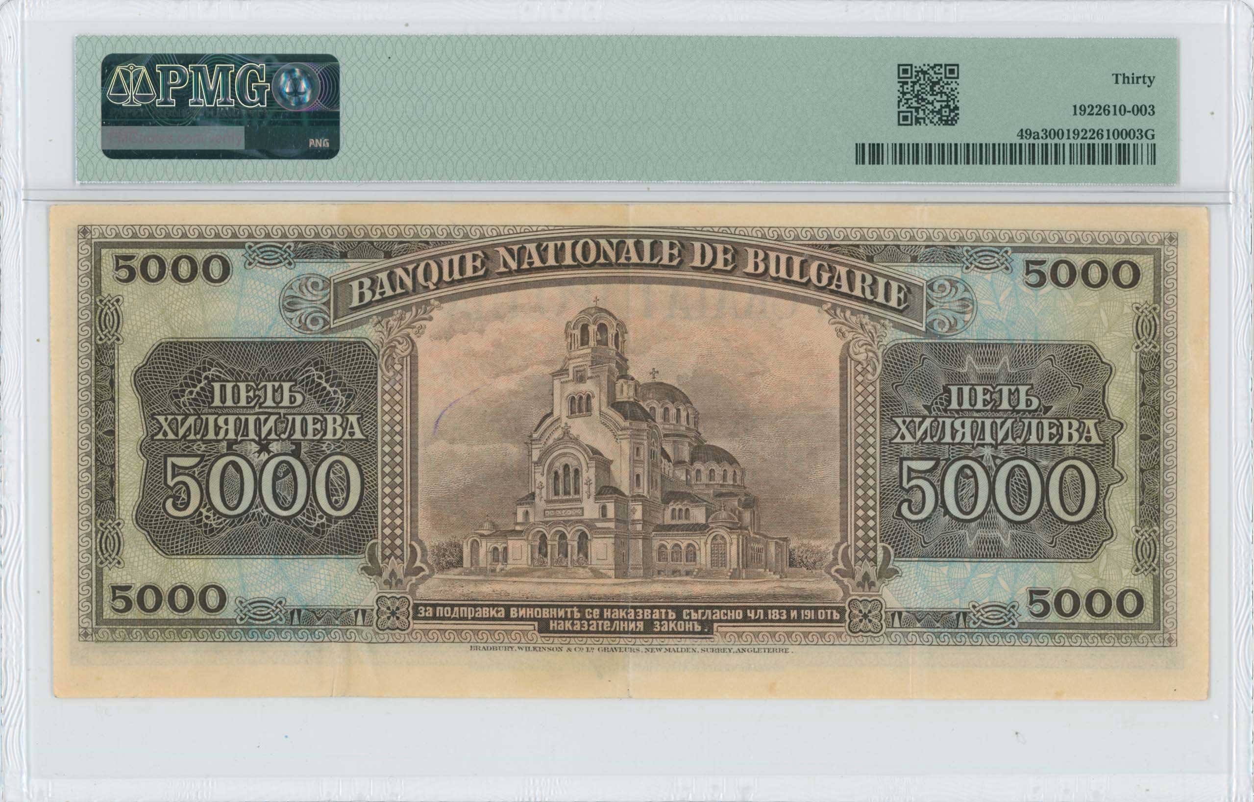 Lot 03254