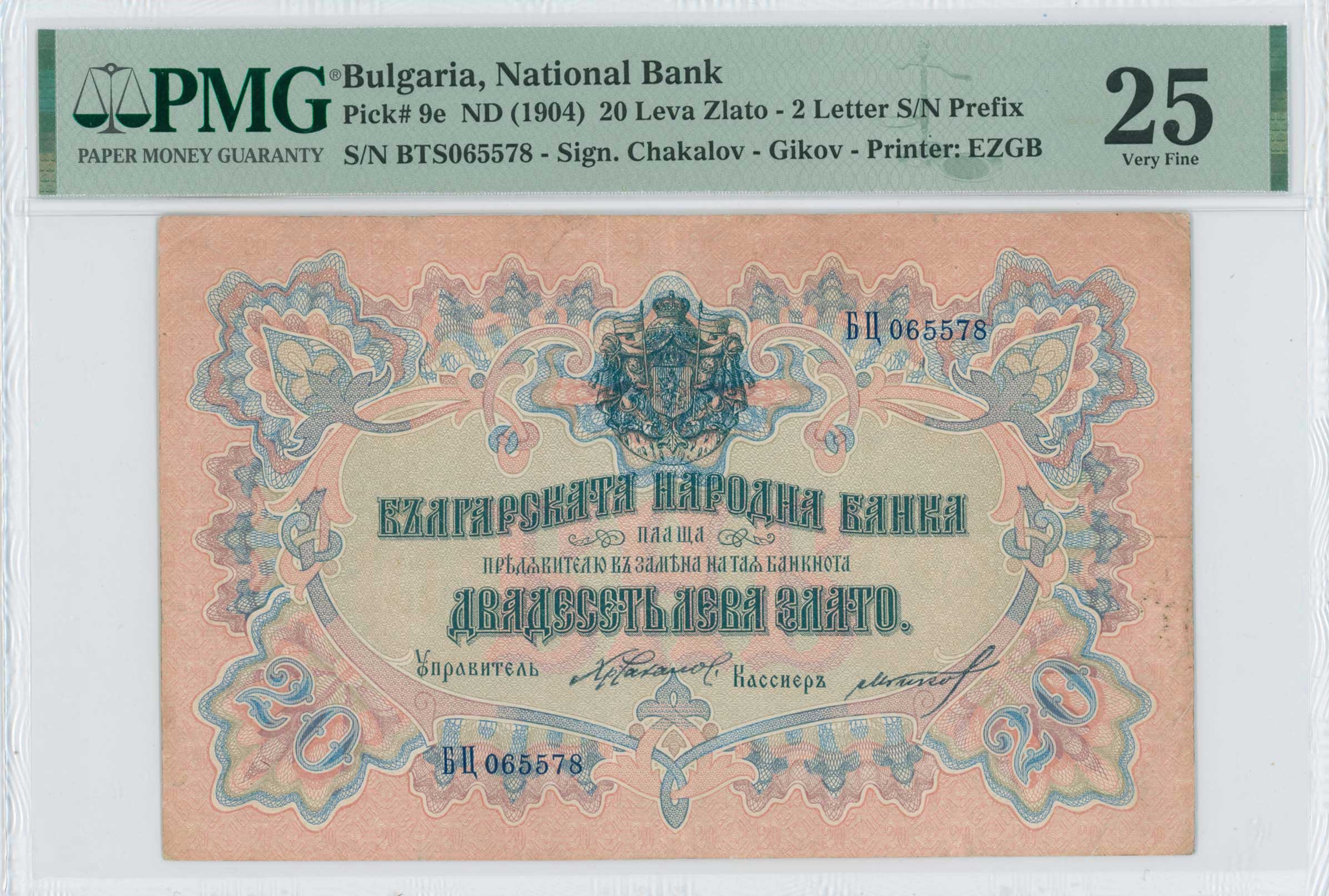 Lot 03208