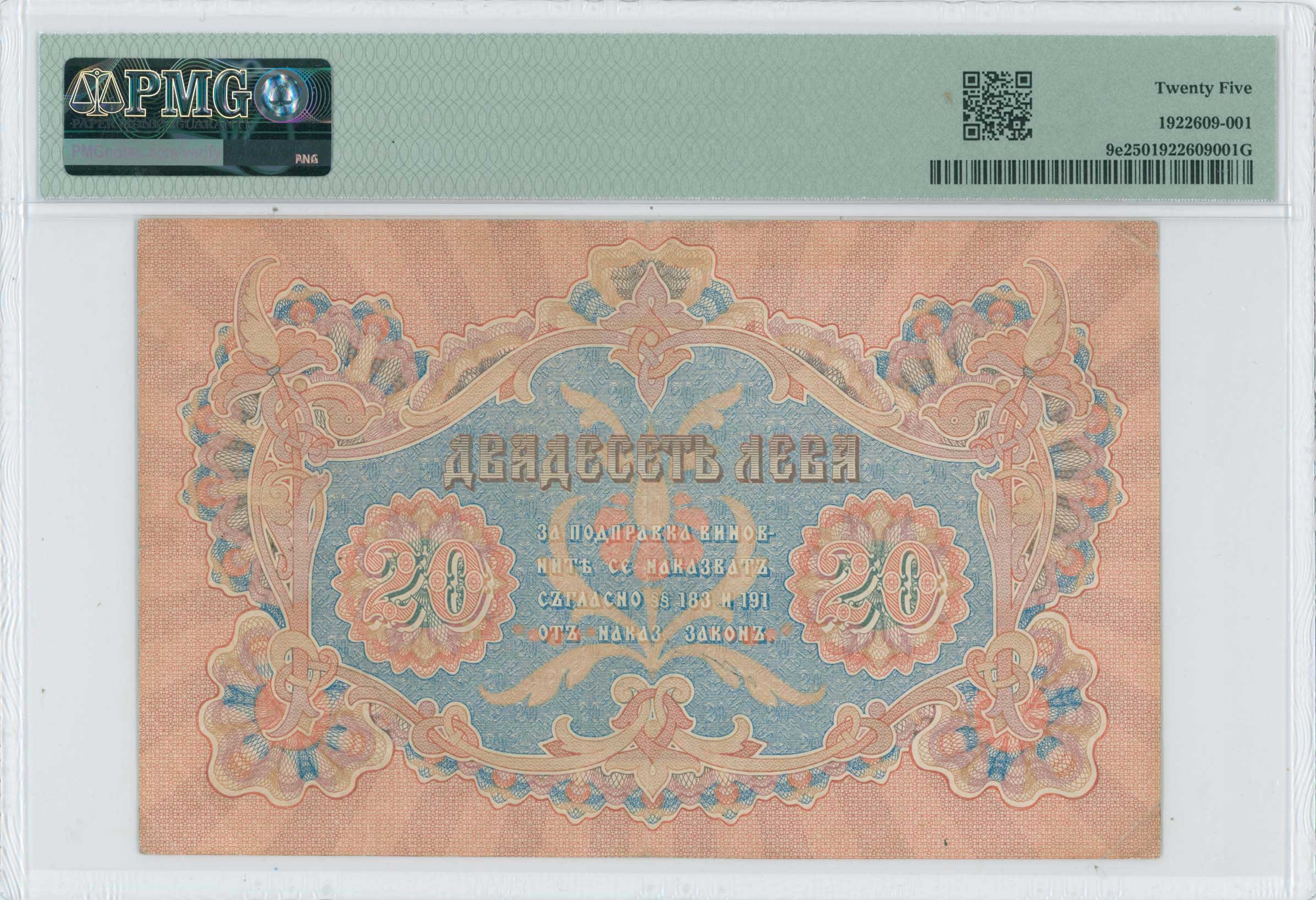 Lot 03208