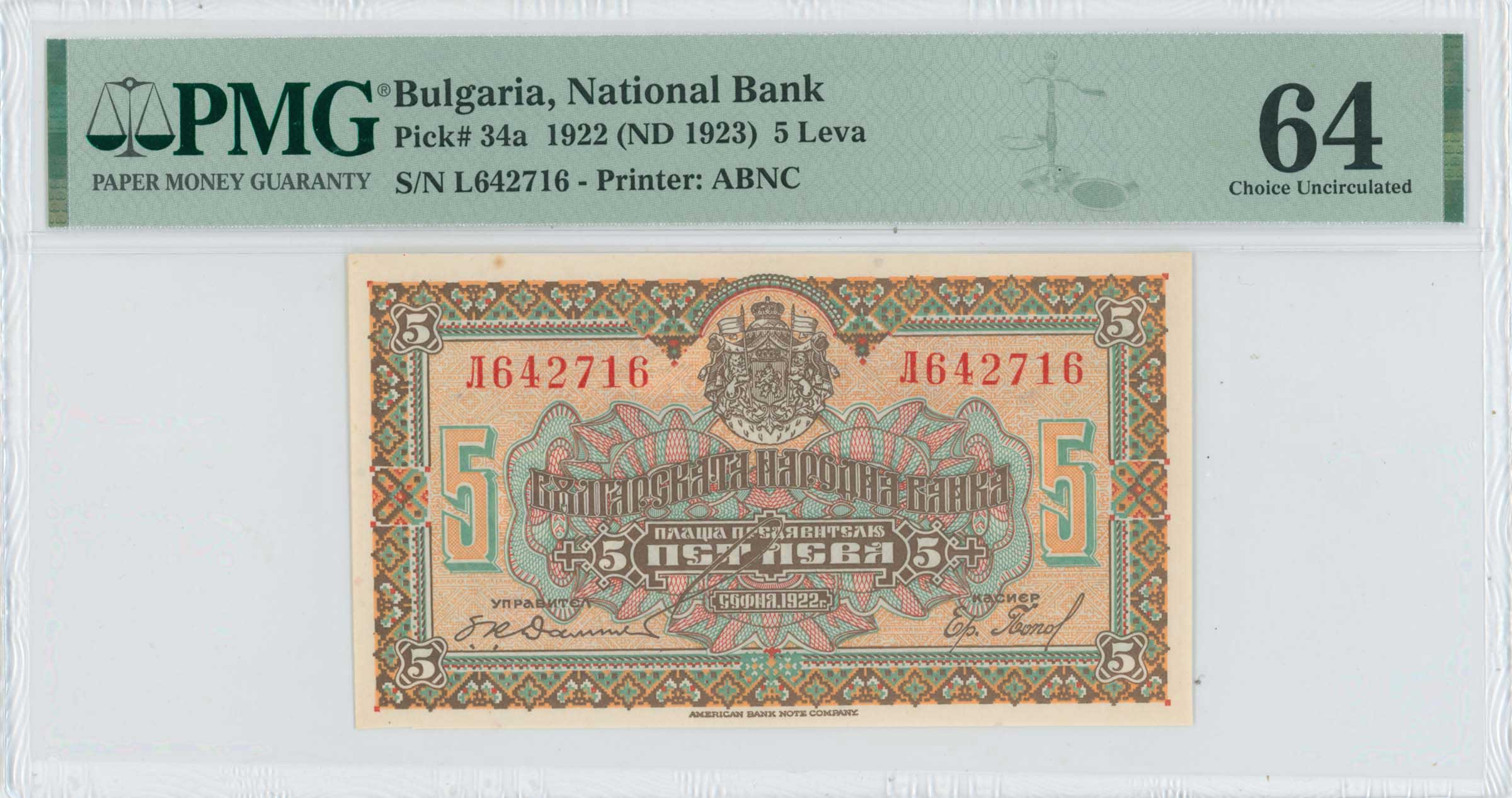 Lot 03244