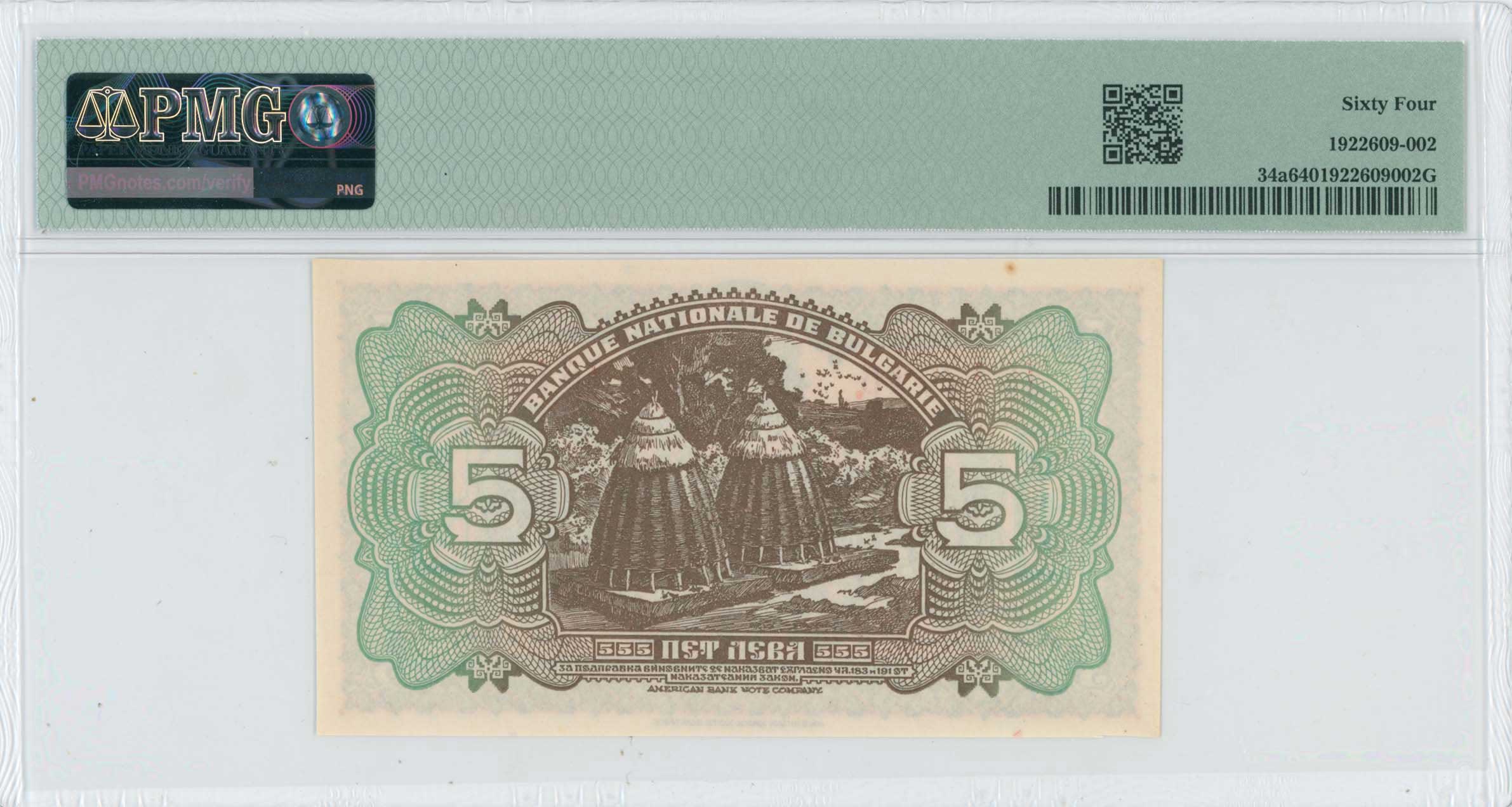 Lot 03244