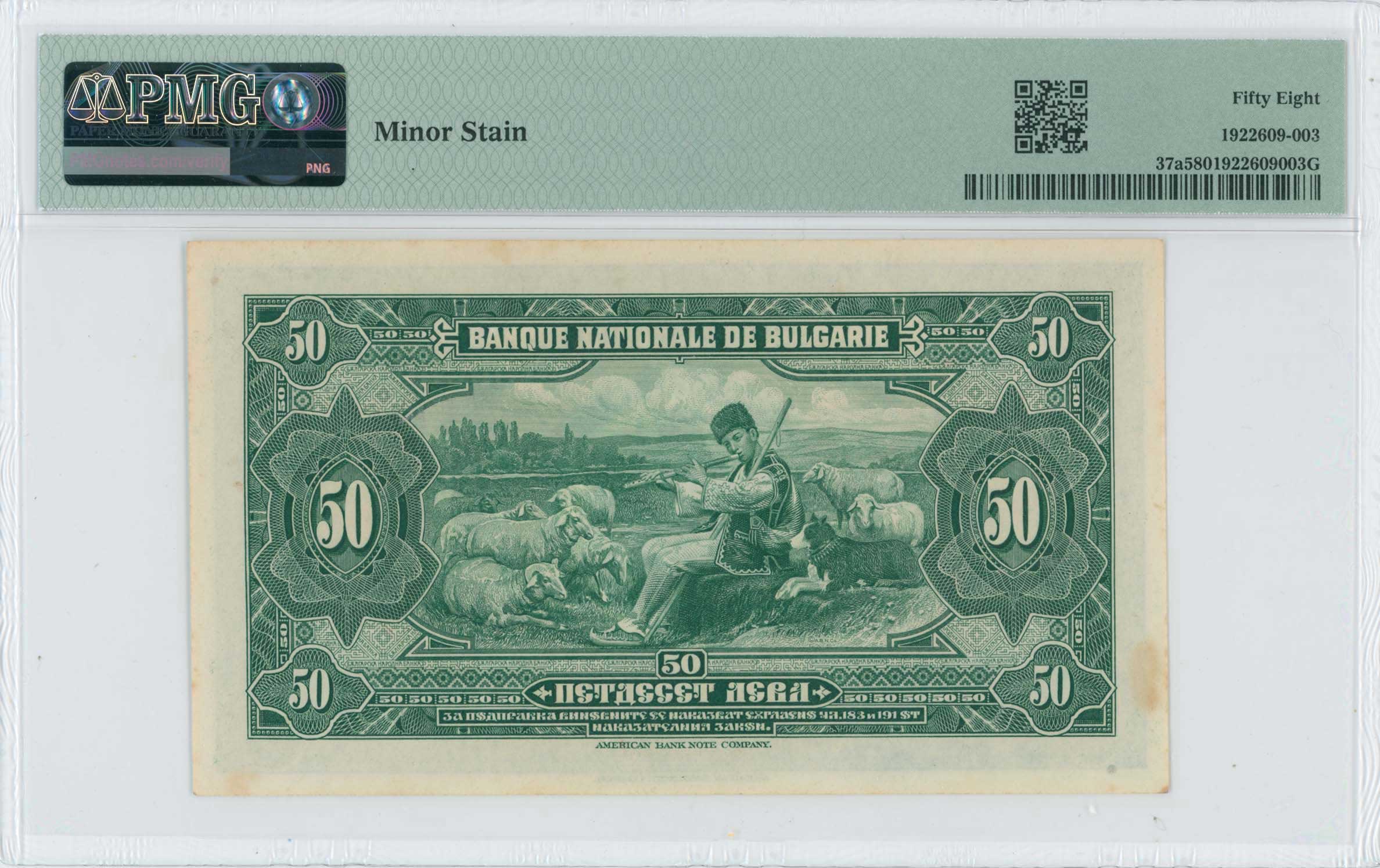 Lot 03247