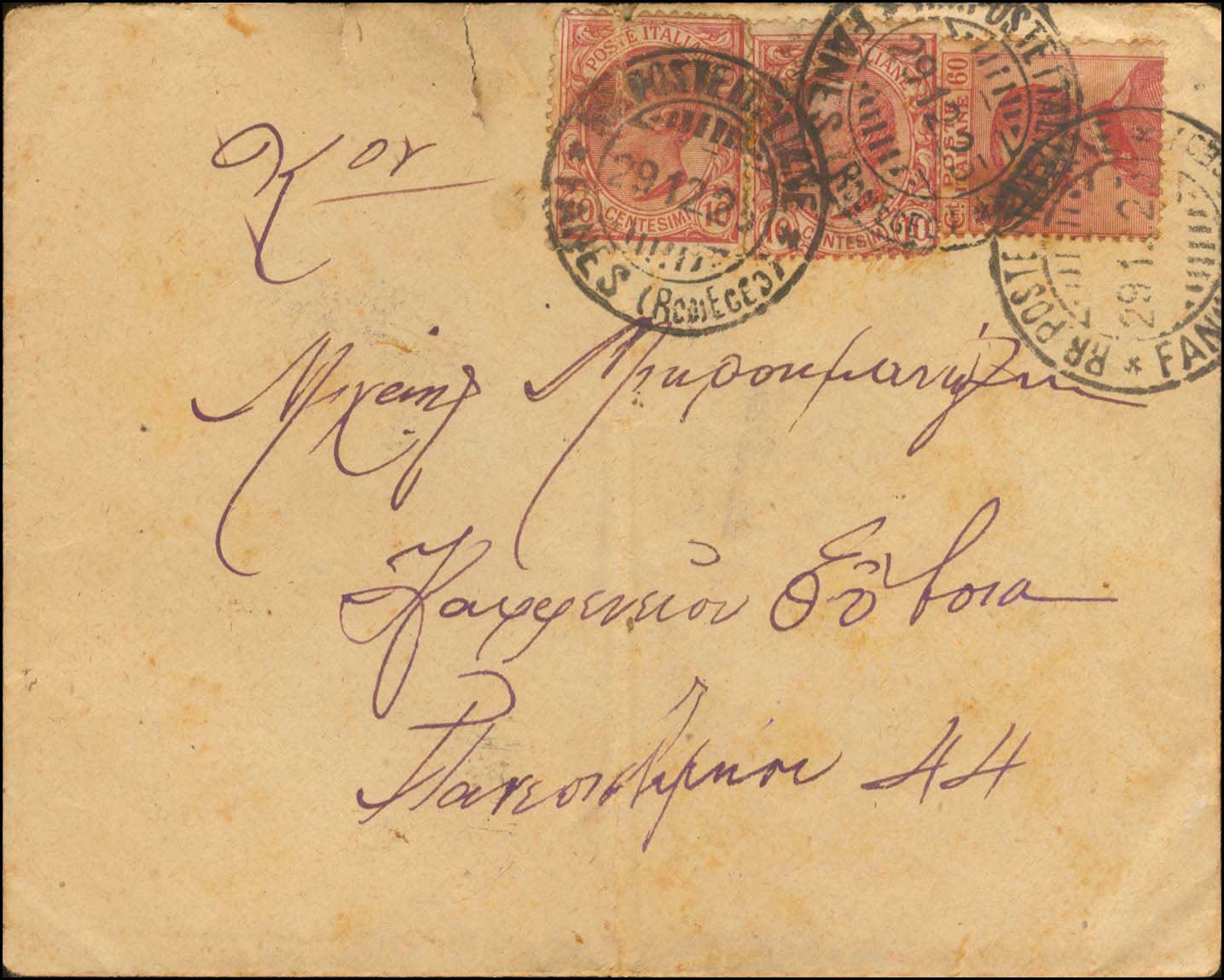 Lot 00612
