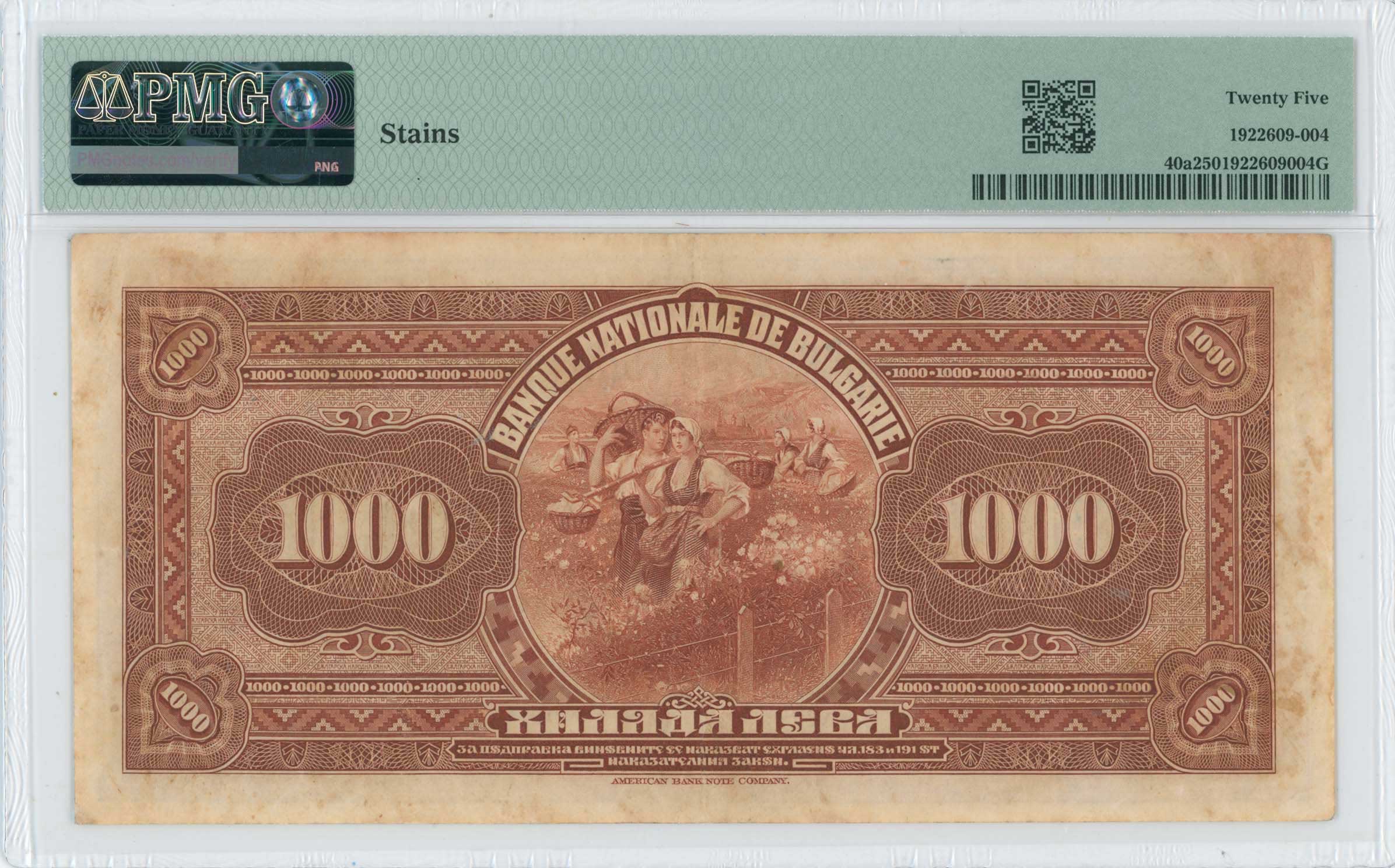 Lot 03249