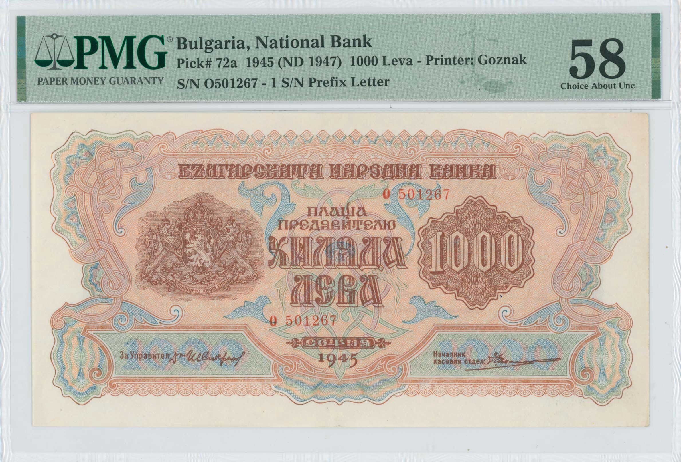 Lot 03290