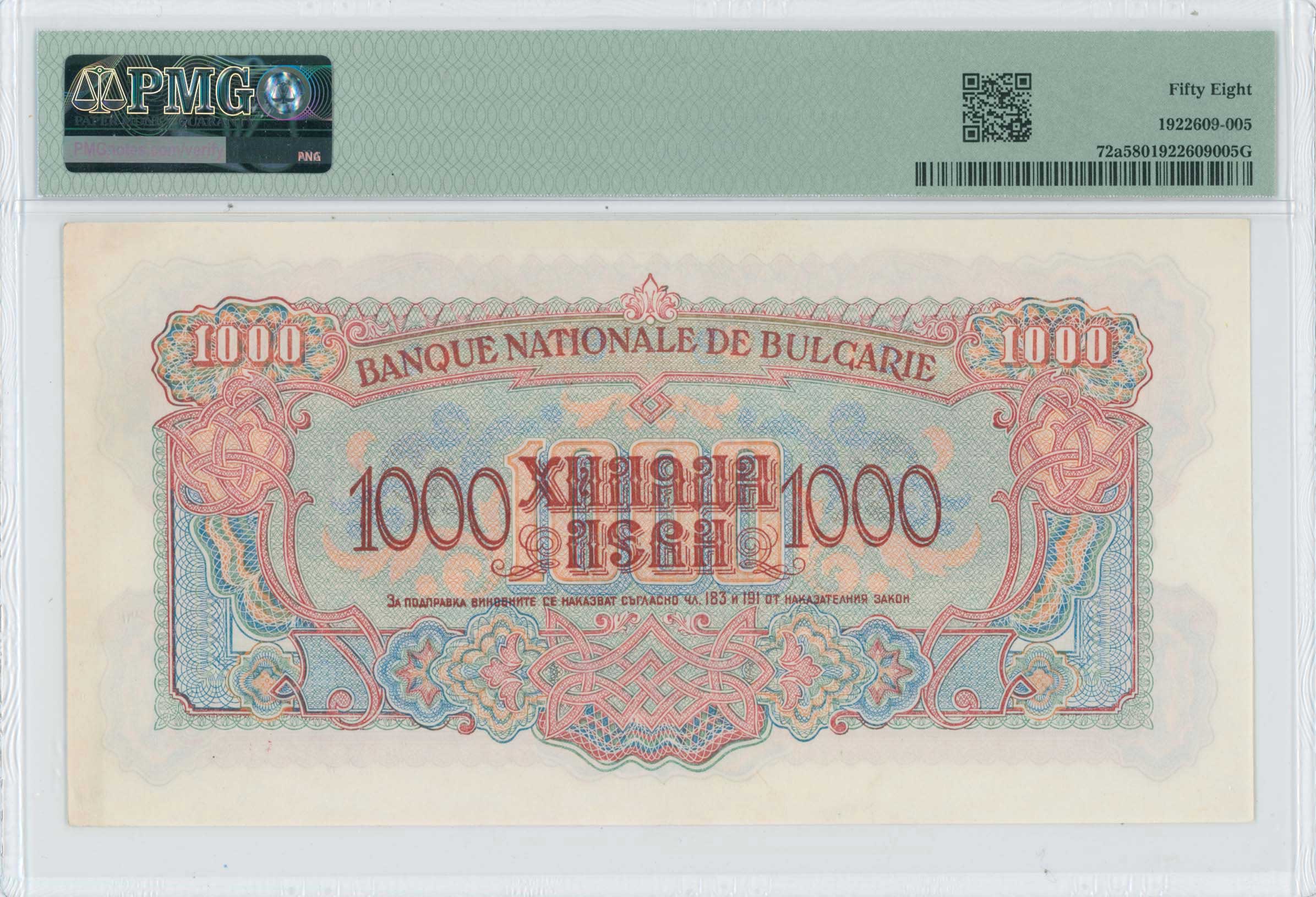 Lot 03290