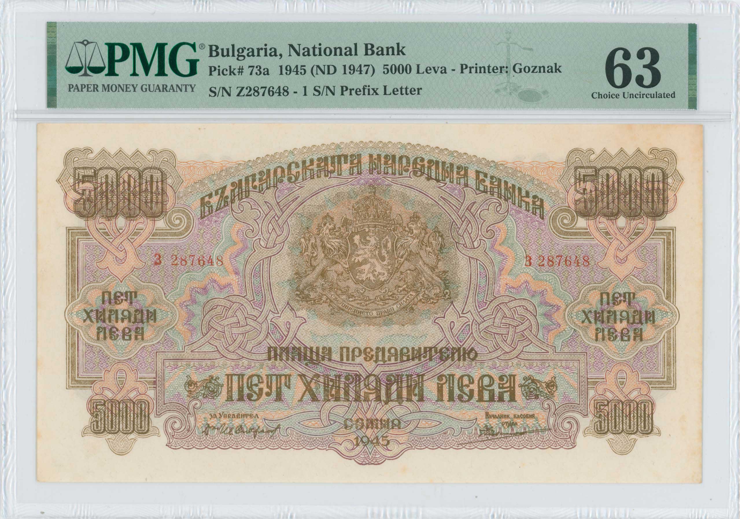 Lot 03292