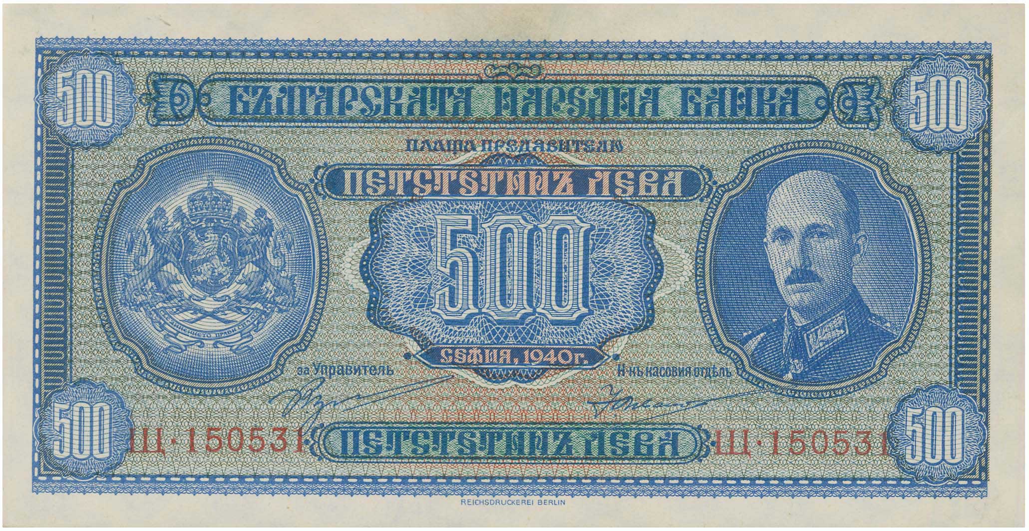 Lot 03262